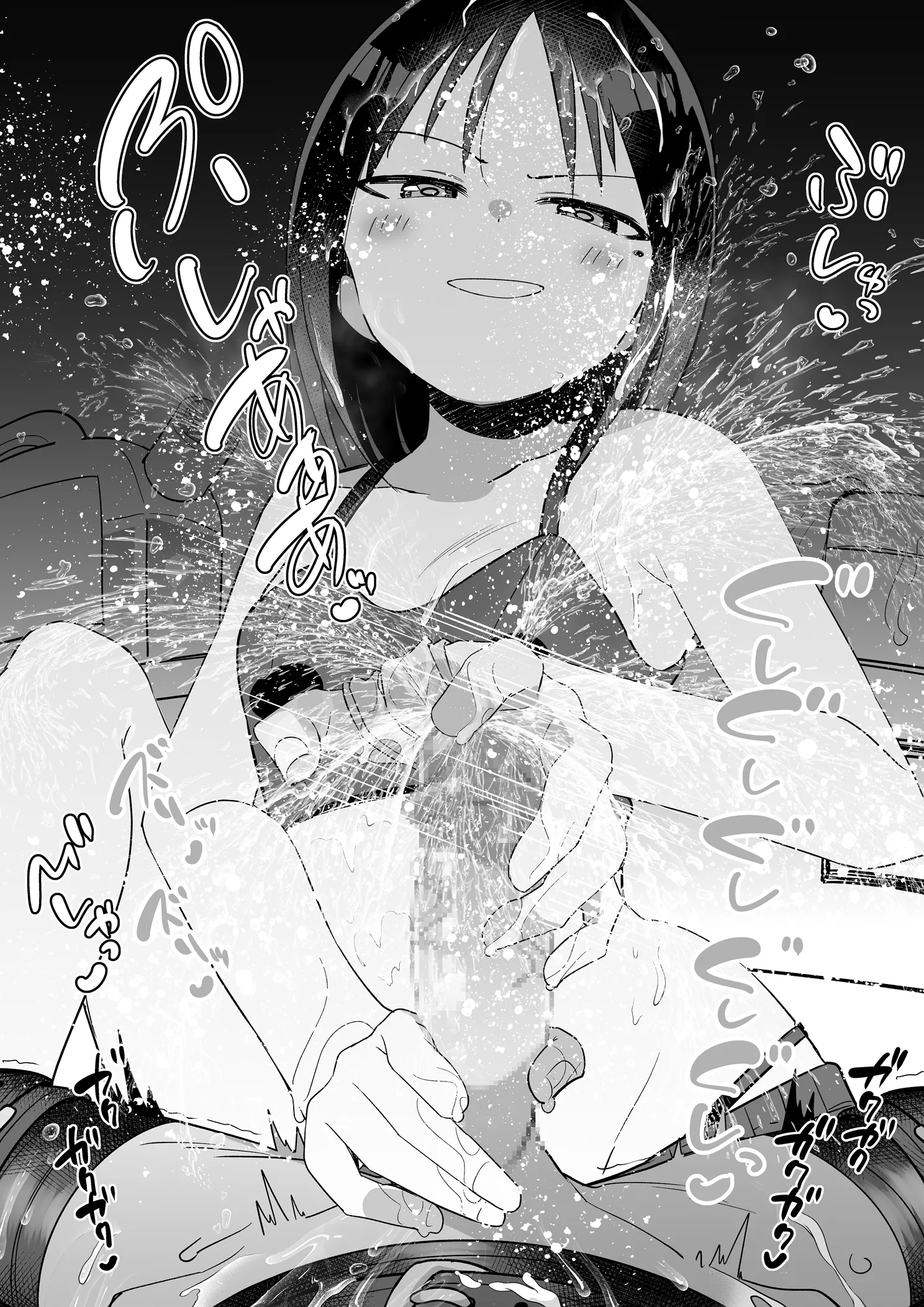 [日本漫画] [黒川リョーイチ] 彼女にマゾバレしたらガチガチに拘束されて搾精＆搾潮されまくる話その3 单本,萝莉,调教,单女,单男#[33P]-21