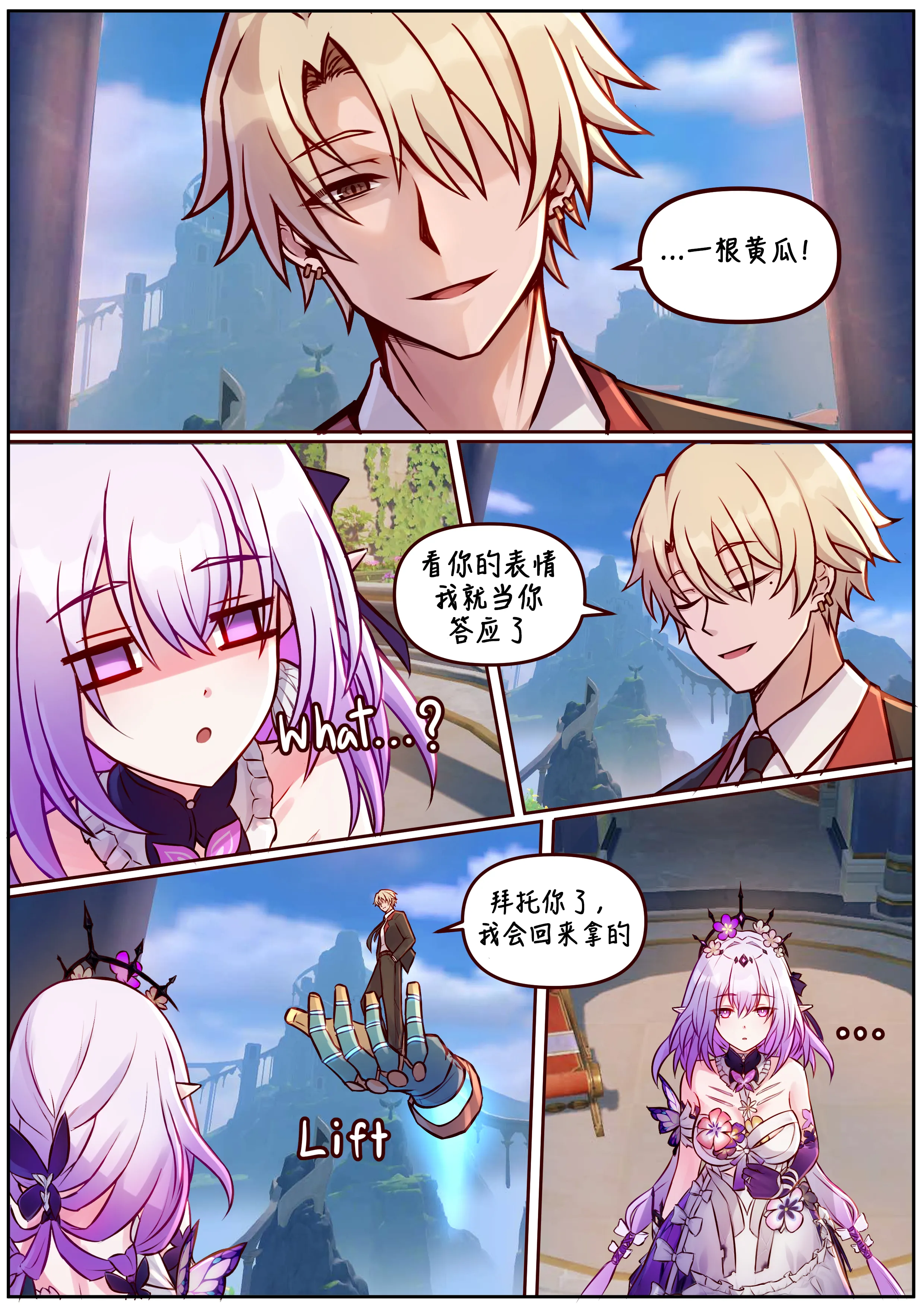 [日本漫画] [Jimpu6] Finish Castorice (Honkai： Star Rail)  单本,调教,巨乳大奶,内射中出,丝袜#[17P]-17