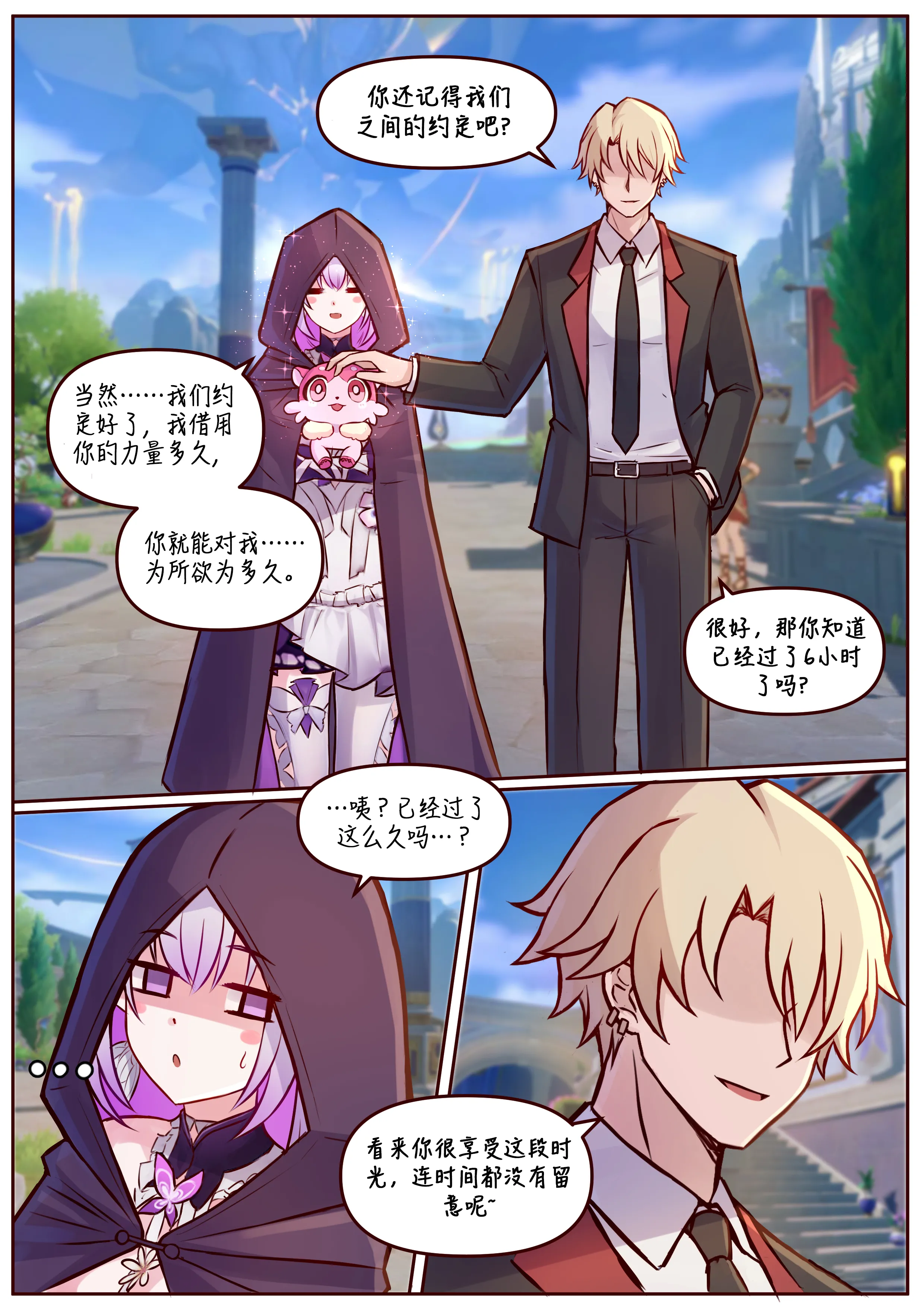 [日本漫画] [Jimpu6] Finish Castorice (Honkai： Star Rail)  单本,调教,巨乳大奶,内射中出,丝袜#[17P]-3