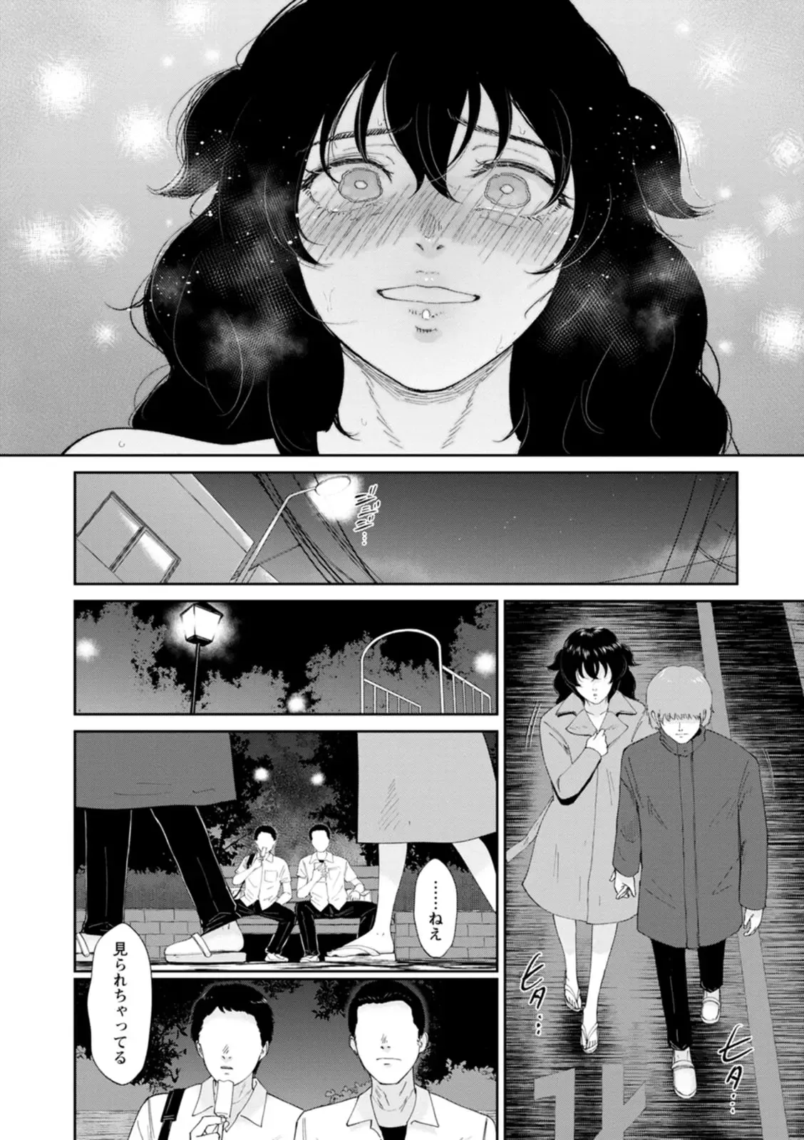 [日本漫画] [ビフィダス] 雌犬の夜 (私は雌犬) 单本,调教,巨乳大奶,束缚#[24P]-14