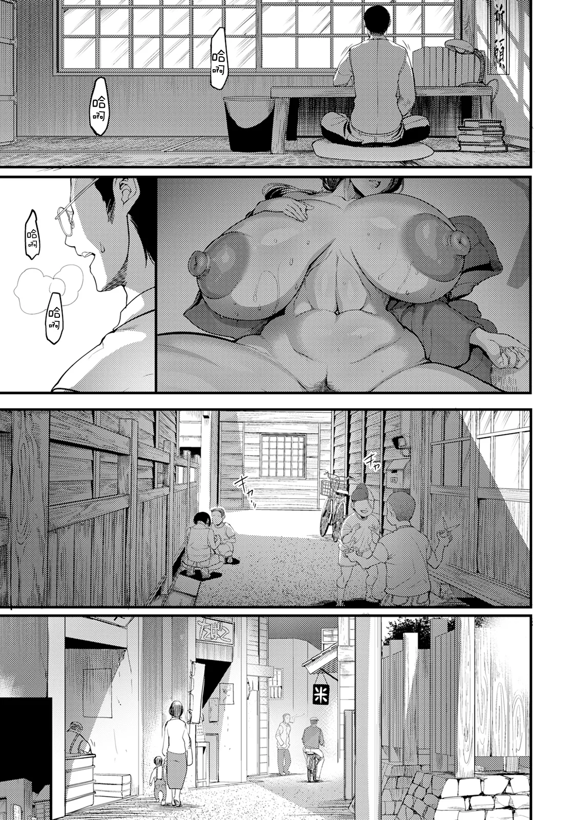 [日本漫画] [れむ] 夕焼け通りの向こう側 後編 (ANGEL 倶楽部 2025年6月号) [中国翻訳] [DL版] 单本,熟女人妻,巨乳大奶#[20P]-3