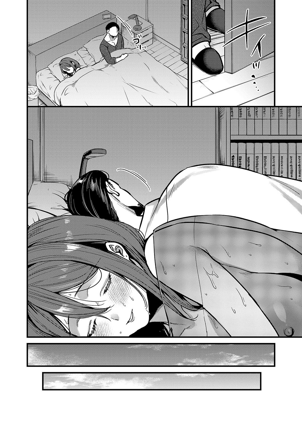 [日本漫画] [吉備あんみつ] 見えないあなた (コミック エグゼ 59)  单本,熟女人妻,巨乳大奶,单女,内衣#[36P]-34