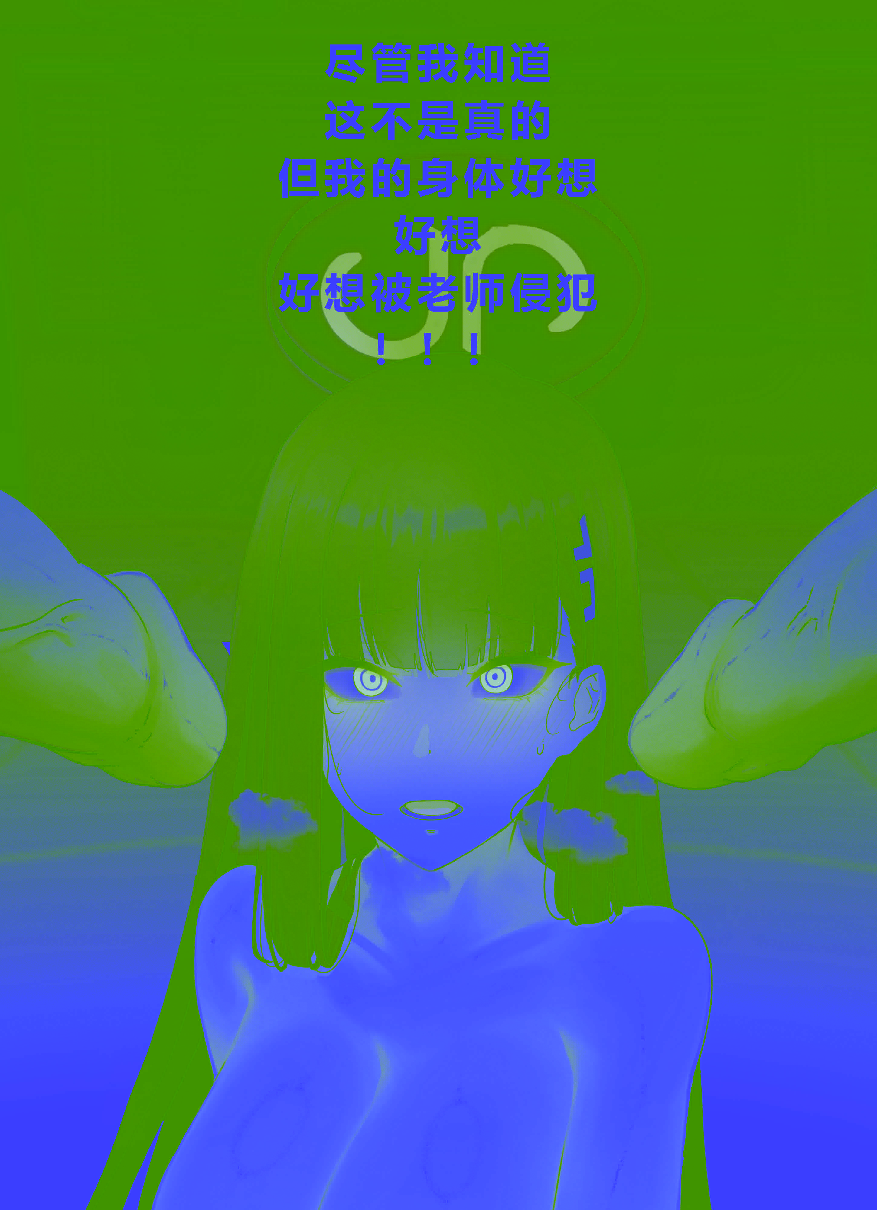 [日本漫画] [horori] Kivotos Gravure #03 Sensei simulator (ブルーアーカイブ)｜基沃托斯古书馆 单本,调教,巨乳大奶,单女#[11P]-6
