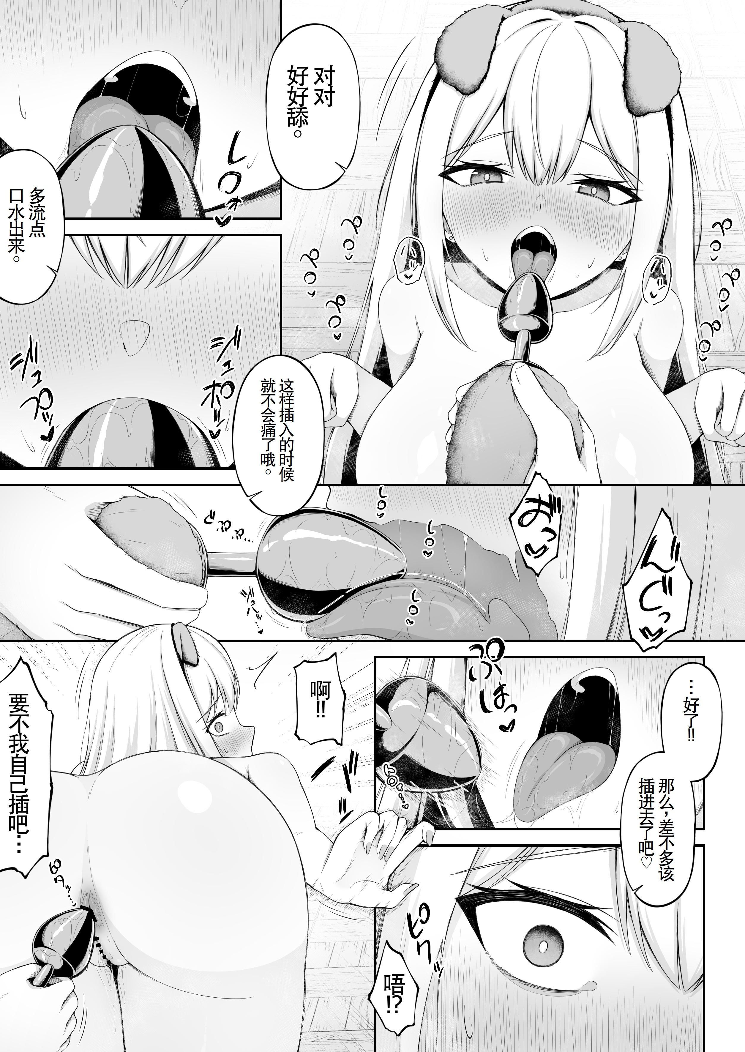 [日本漫画] [ちぇるちぇるぱーく (れいちぇる)] クラスの一軍ギャルは俺のかわいいペット｜班上最受欢迎的辣妹是我的可爱宠物  单本,调教,巨乳大奶,单女,女学生制服,内衣,丝袜#[33P]-13