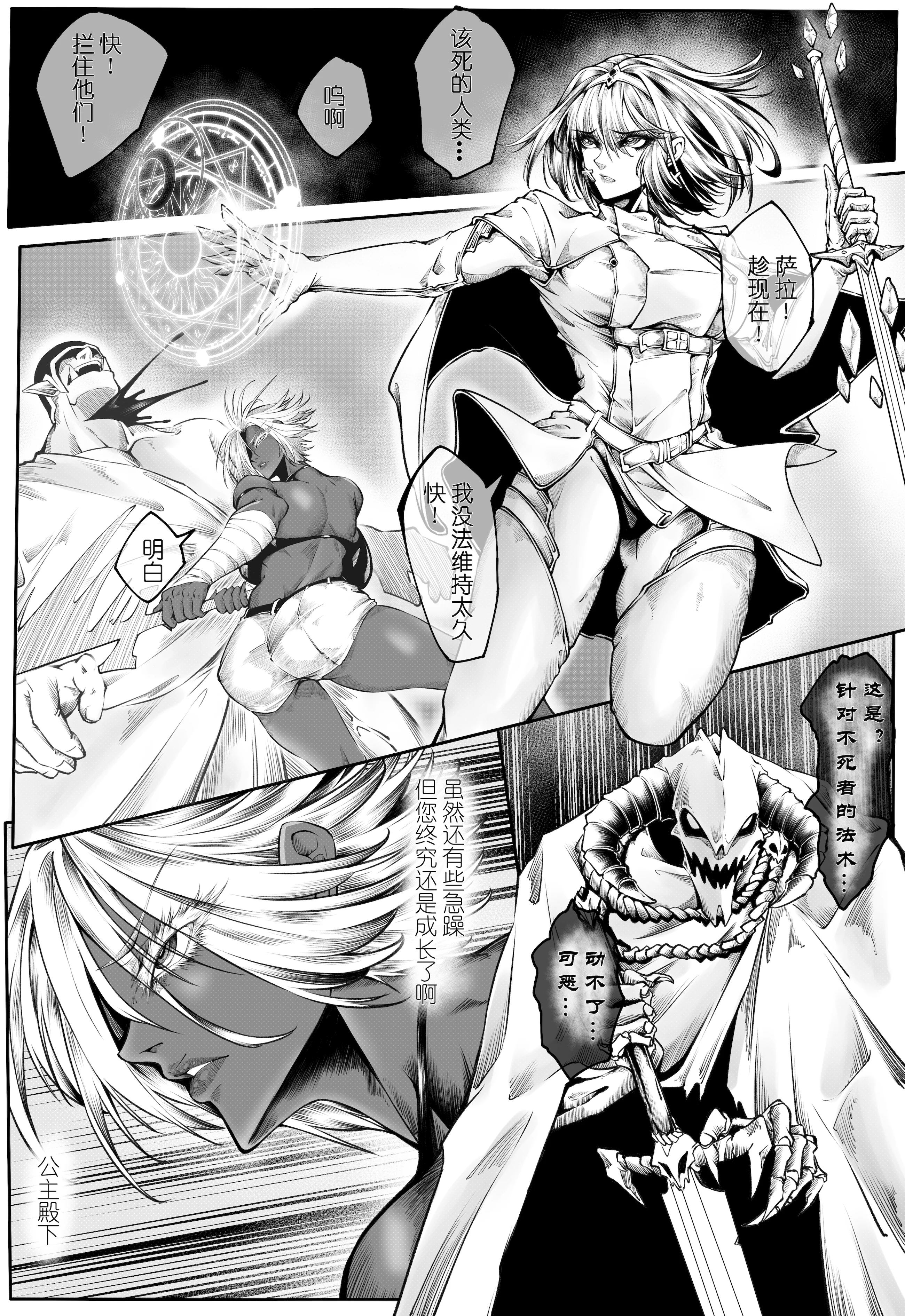 [日本漫画] 熊羚] 规则变更 [中国語] 单本,高潮潮吹,调教,内射中出#[25P]-1