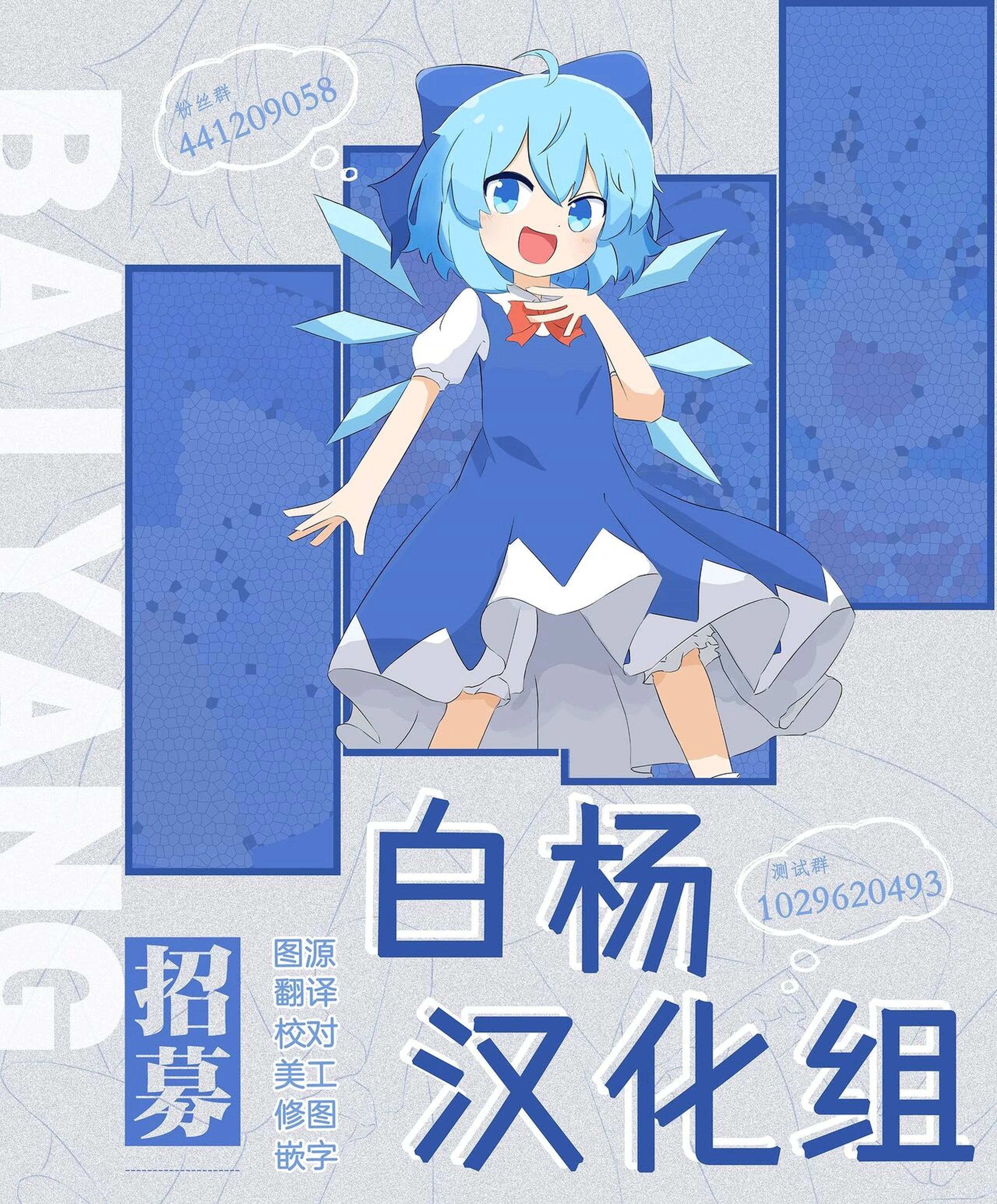 [日本漫画] [ヒーリアイネン (サンタツキ)] あわい先生の完璧な作戦 (竜崎あわい)｜淡老师的完美大作战  单本,萝莉,单女,内射中出#[24P]-24