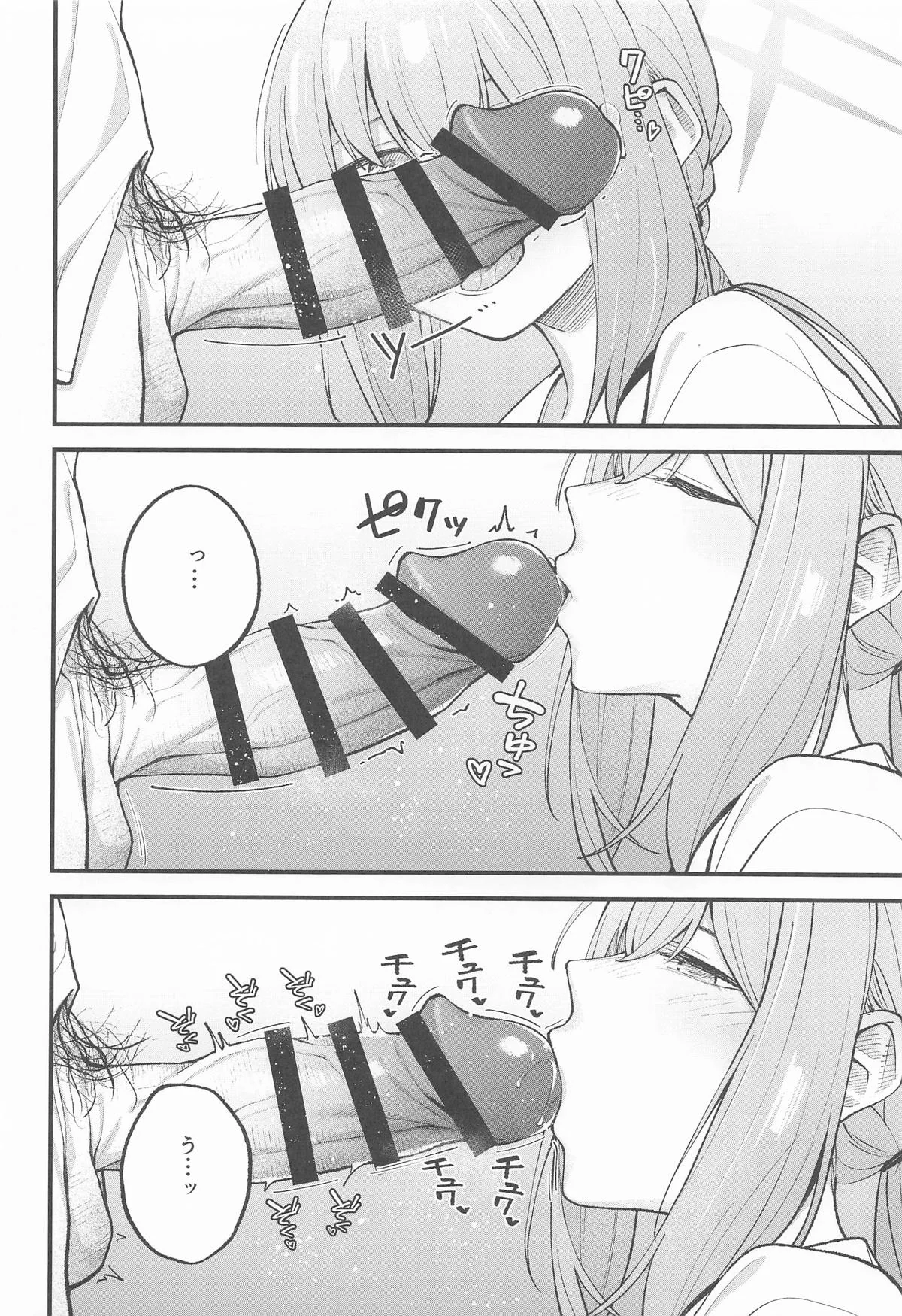 [日本漫画] [ぴろぴろごー] アリウス・サマーバケーション (ブルーアーカイブ) 单本,巨乳大奶,单男,群P,内射中出,丝袜#[29P]-7