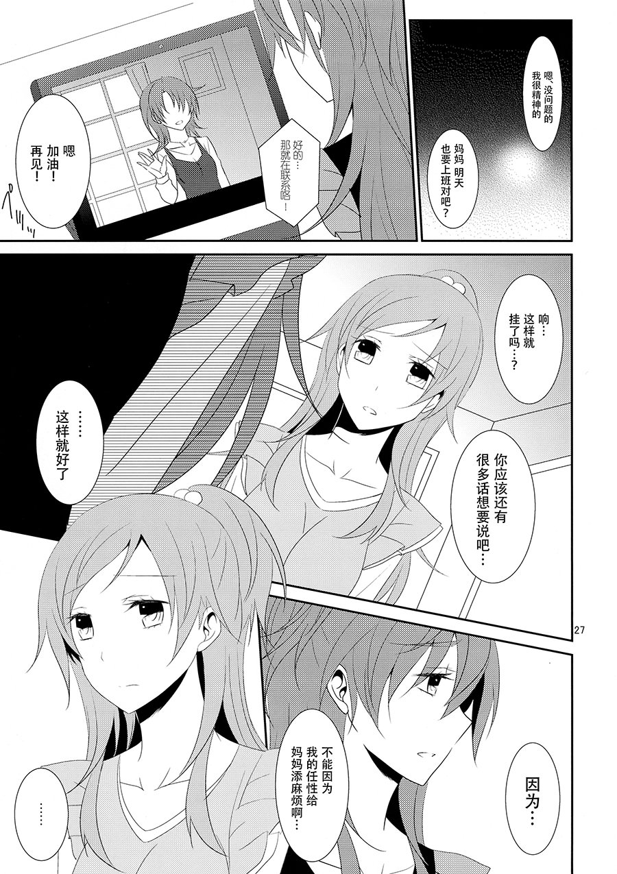 [日本漫画] [434 Not Found (isya)] Cure Assort 4 (ドキドキ!プリキュア、Go! プリンセスプリキュア、スイートプリキュア♪) 单本,女同百合,萝莉,巨乳大奶,内衣#[45P]-33