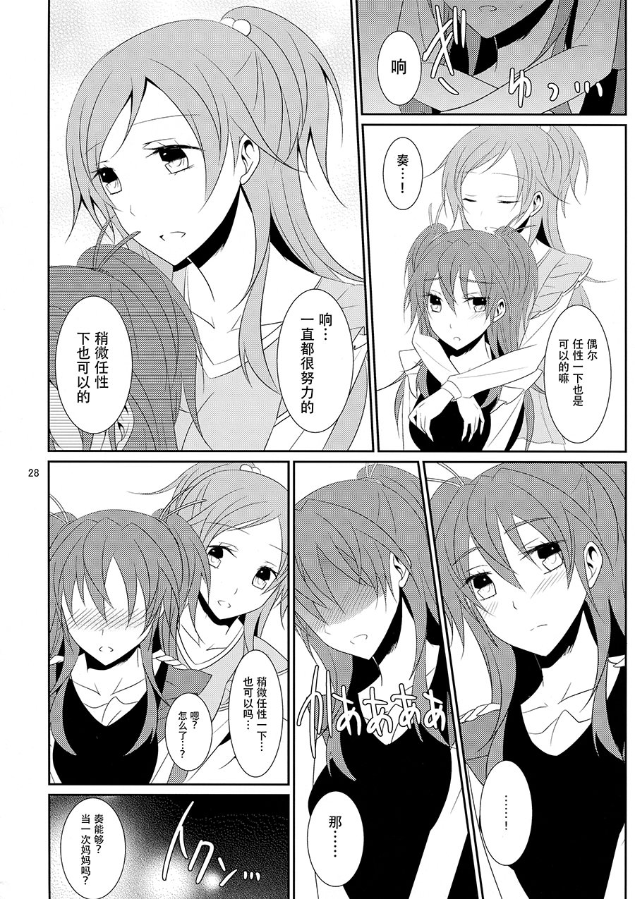 [日本漫画] [434 Not Found (isya)] Cure Assort 4 (ドキドキ!プリキュア、Go! プリンセスプリキュア、スイートプリキュア♪) 单本,女同百合,萝莉,巨乳大奶,内衣#[45P]-34