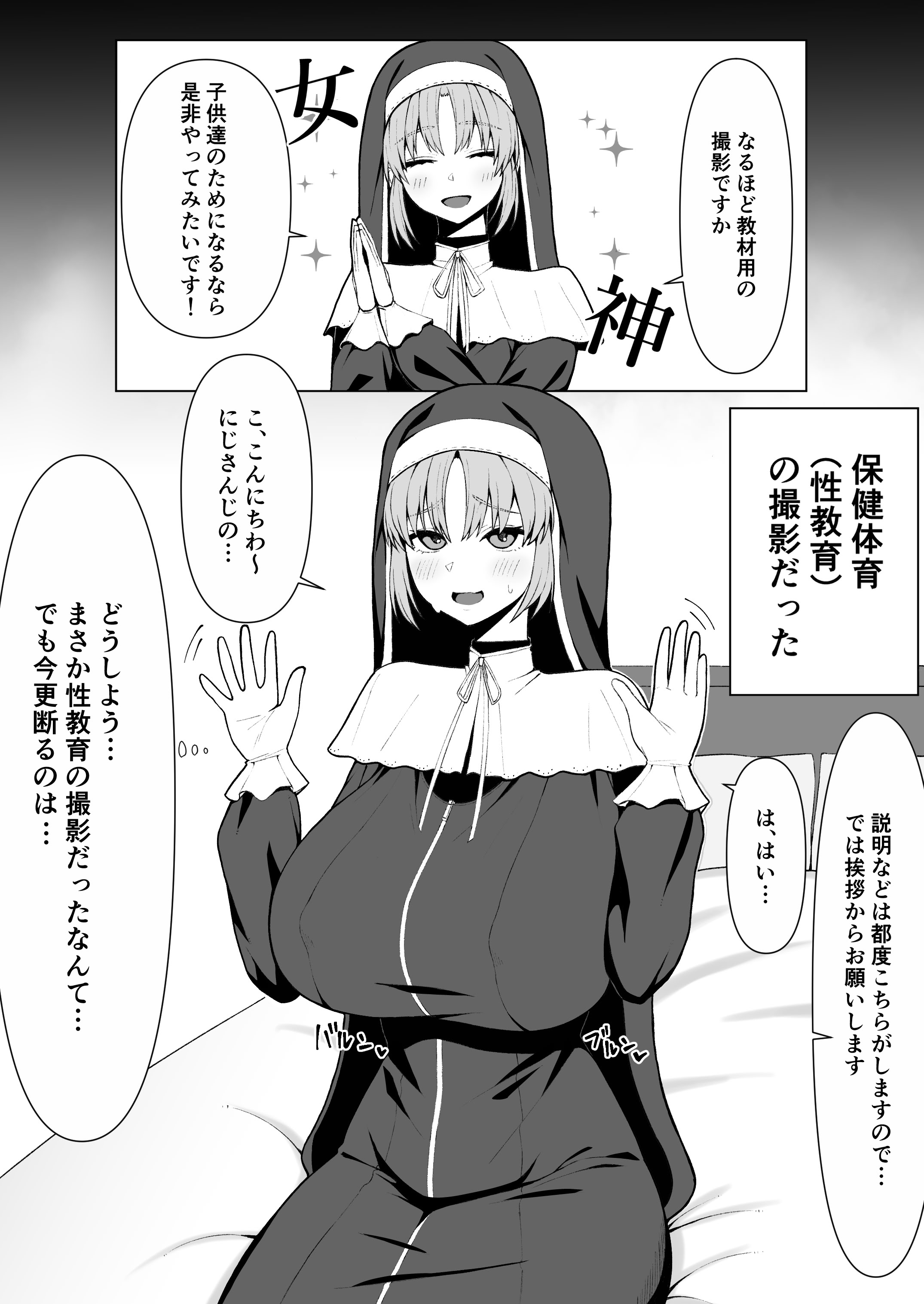 [日本漫画] claさん マンガ7p 单本,熟女人妻,巨乳大奶#[7P]-2