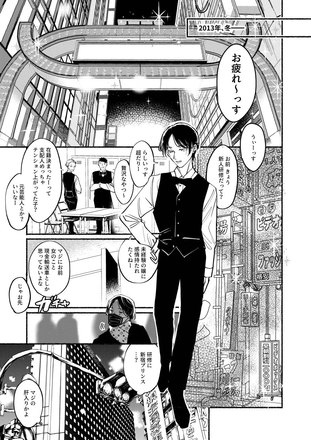 [日本漫画] [ レモンの花咲く場所 (JOY)] ごめんね鵜来ちゃん (艦隊これくしょん -艦これ-) 单本,萝莉,单女,单男,丝袜#[34P]-4