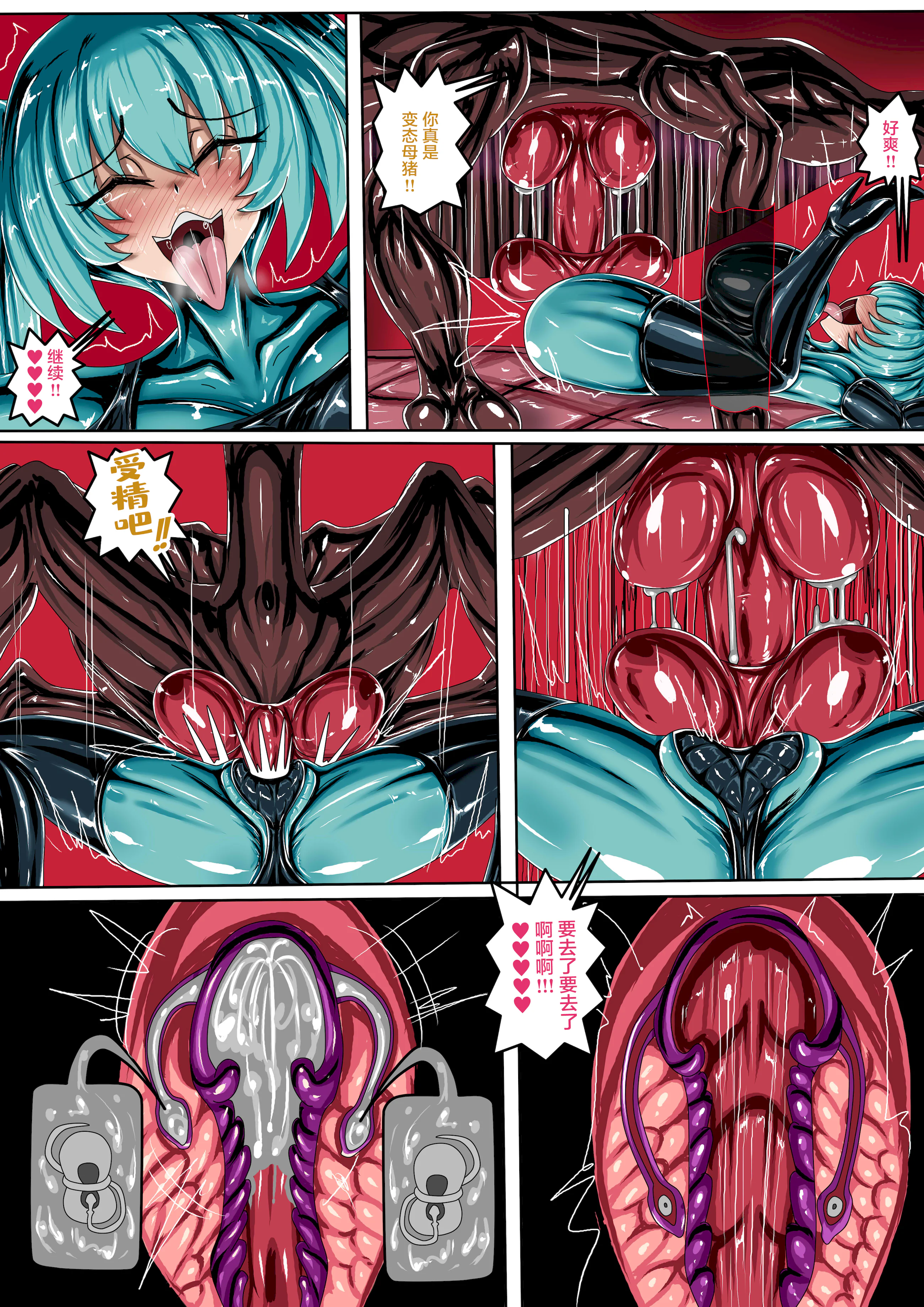 [日本漫画] (JOKERKIN}Cospla y Girl 单本,高潮潮吹,调教,束缚#[33P]-10