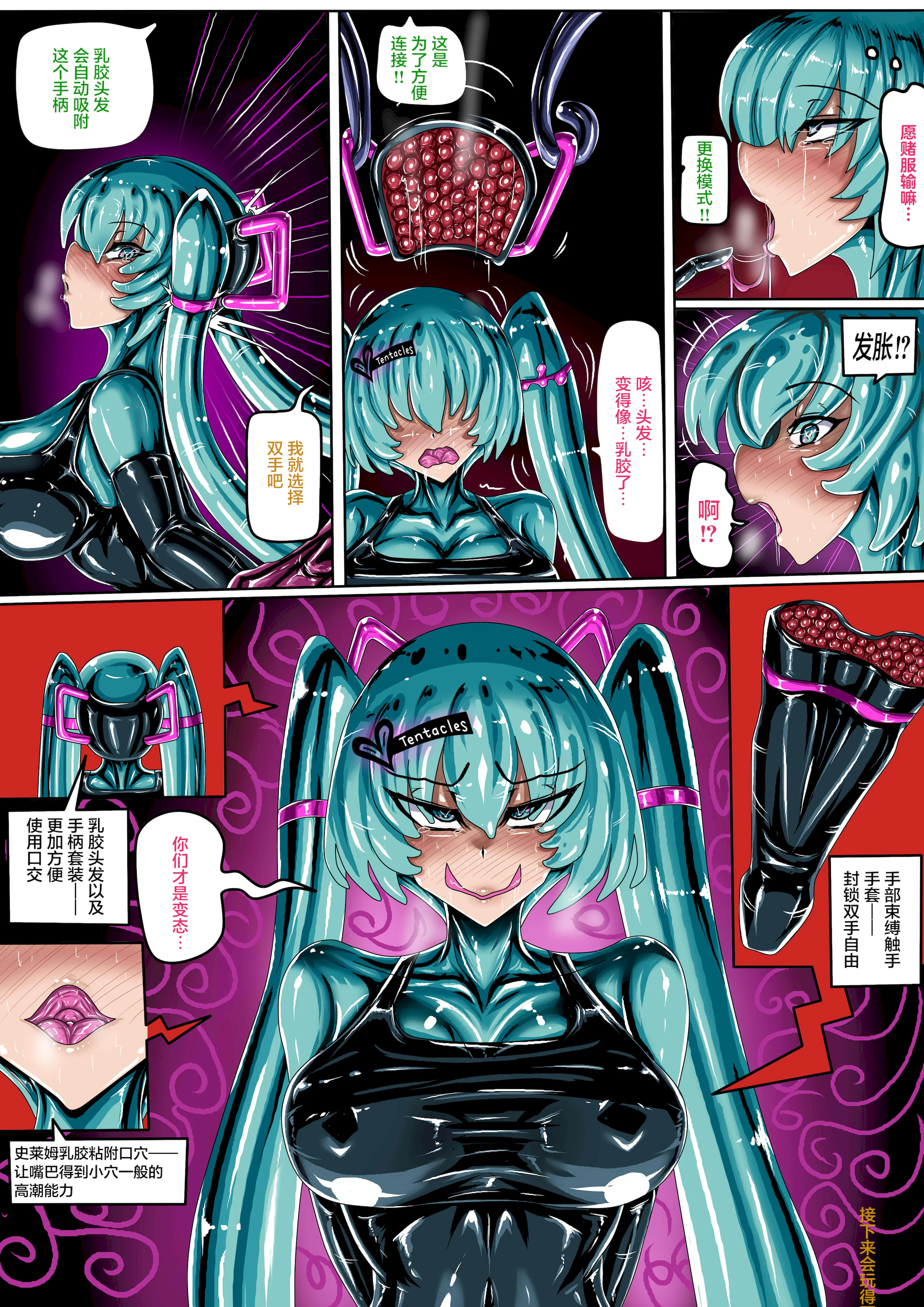 [日本漫画] (JOKERKIN}Cospla y Girl 单本,高潮潮吹,调教,束缚#[33P]-19