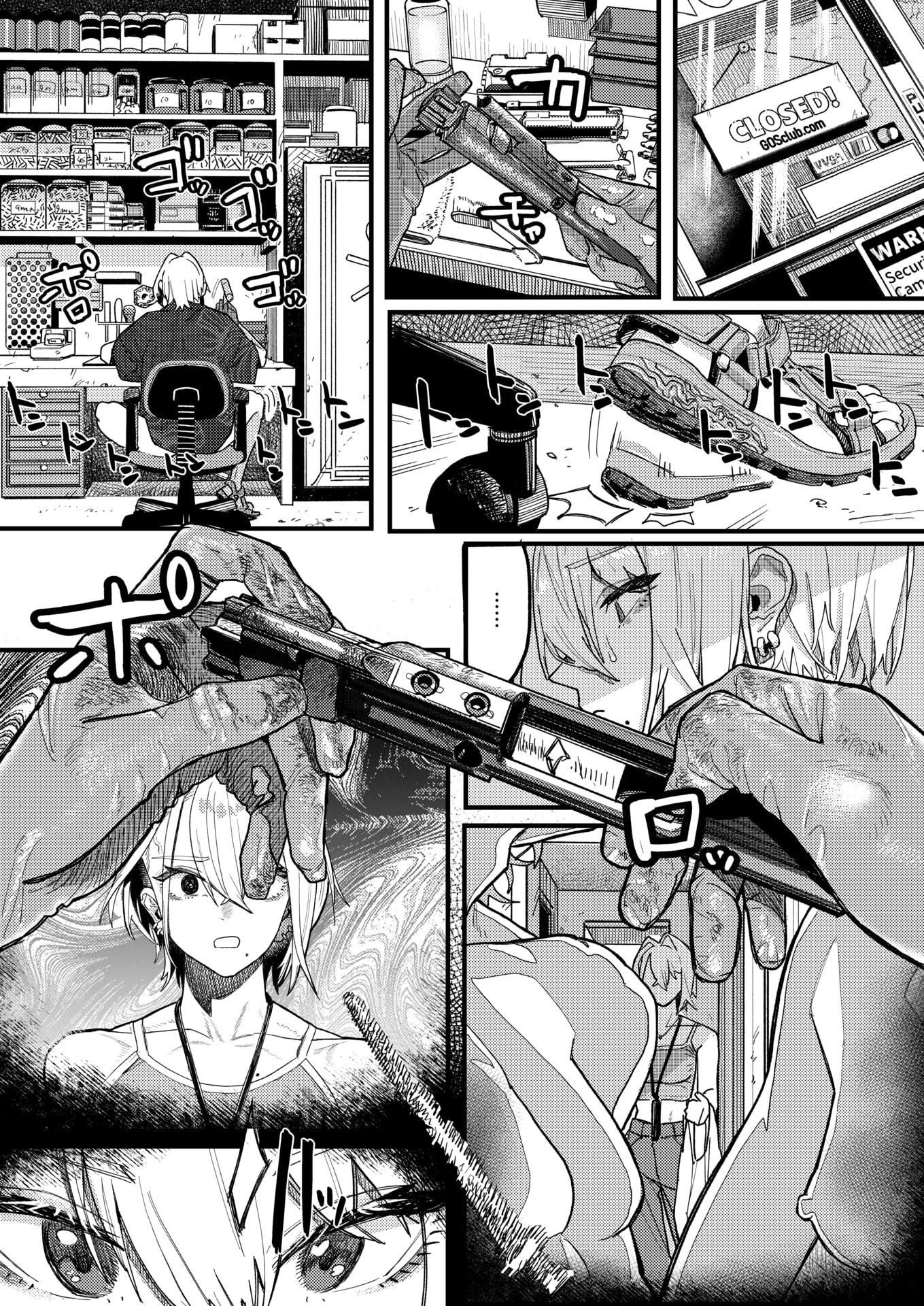 [日本漫画] [U2D] 雷汞 (WEEKLY快楽天 2025 No.33) 单本,巨乳大奶,露出,青年,大阴茎#[32P]-5