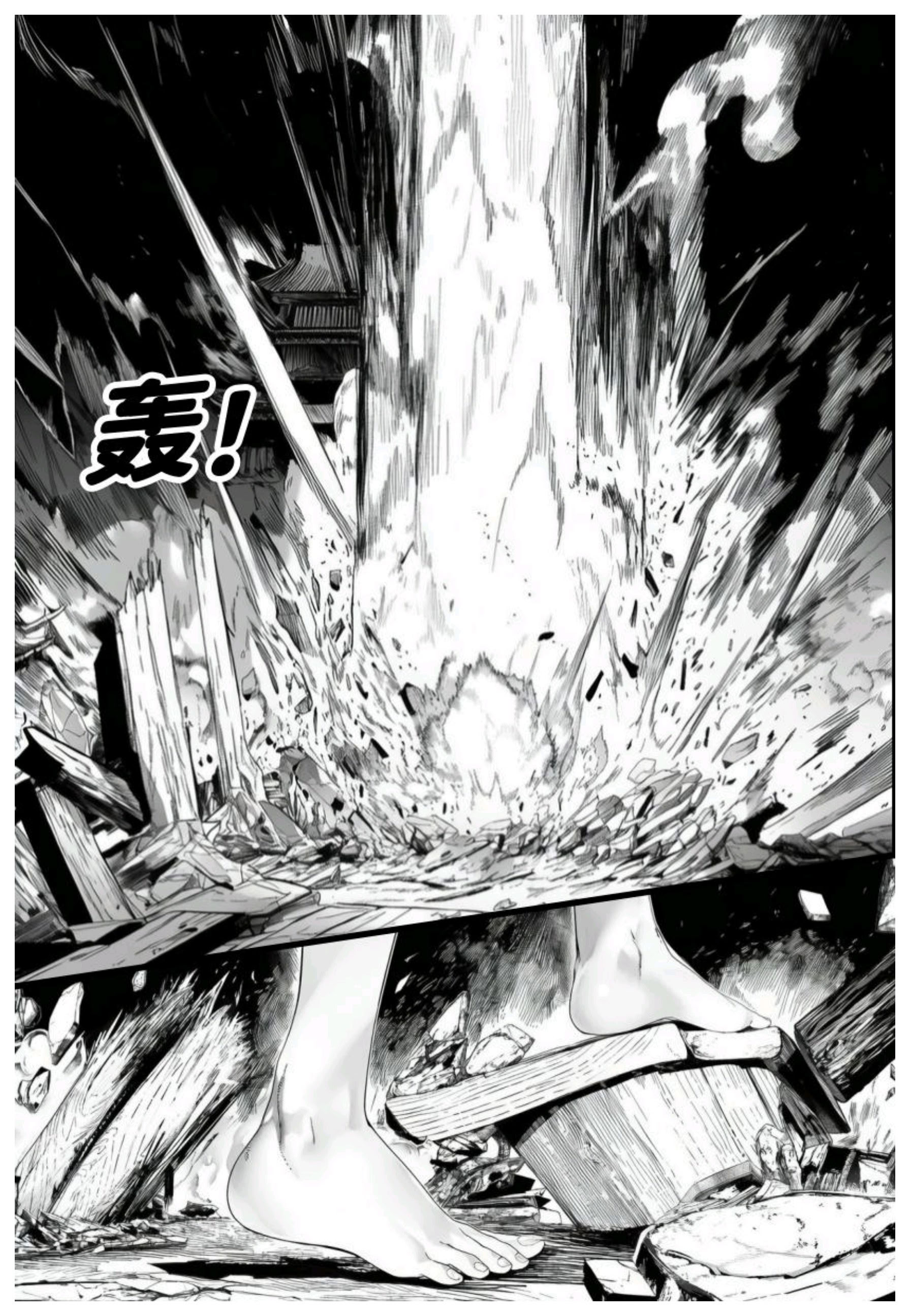 [日本漫画] 世外最强全女宗门的覆灭第七话——宗主落难！ 单本,巨乳大奶,大阴茎,制服#[53P]-29