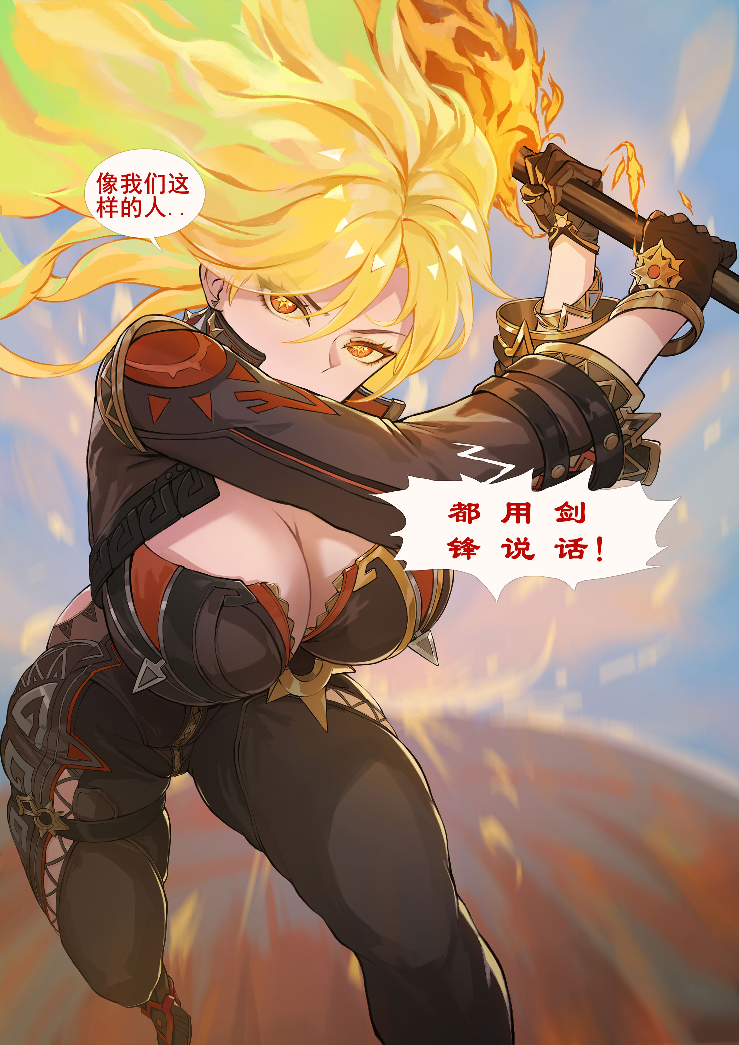 [日本漫画] [FrozenSpiderLily] 【玛薇卡全集】｜【Mavuika】（中文 单本,高潮潮吹,调教,巨乳大奶#[17P]-1