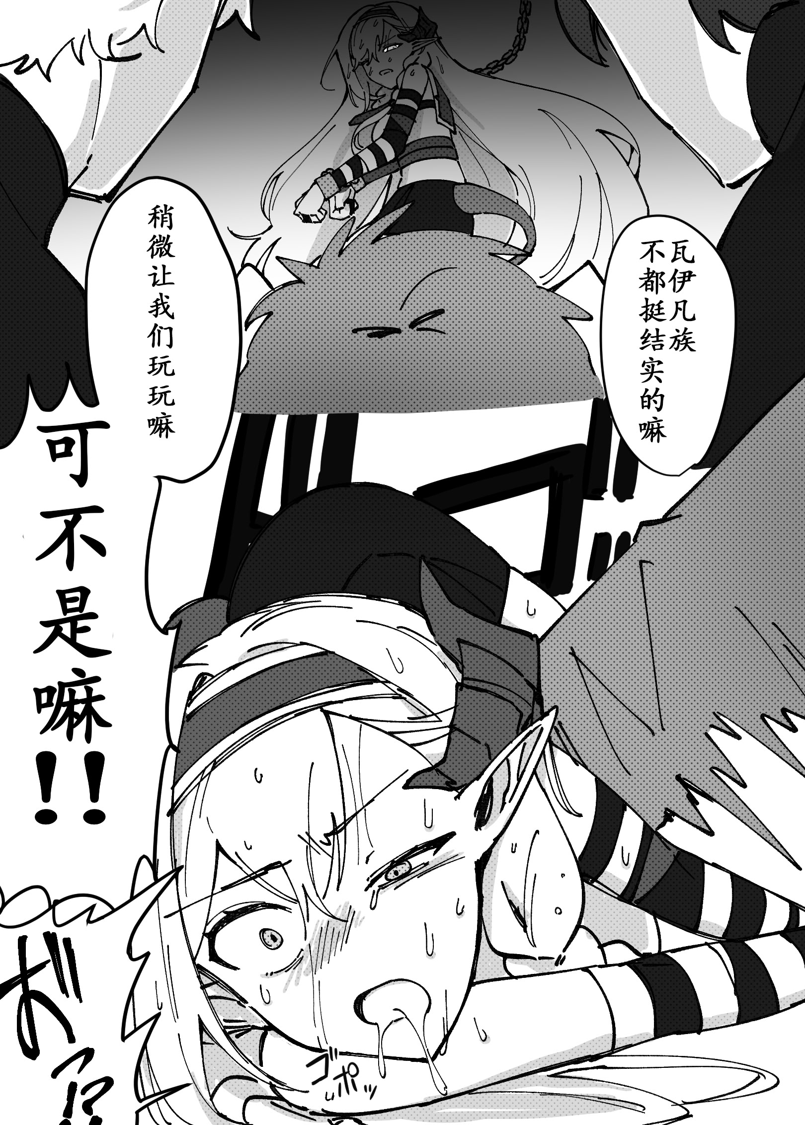 [日本漫画] ゆのみ·琴柳の黑暗轮奸堕落回忆 单本,调教,同性,单女,单男#[20P]-2