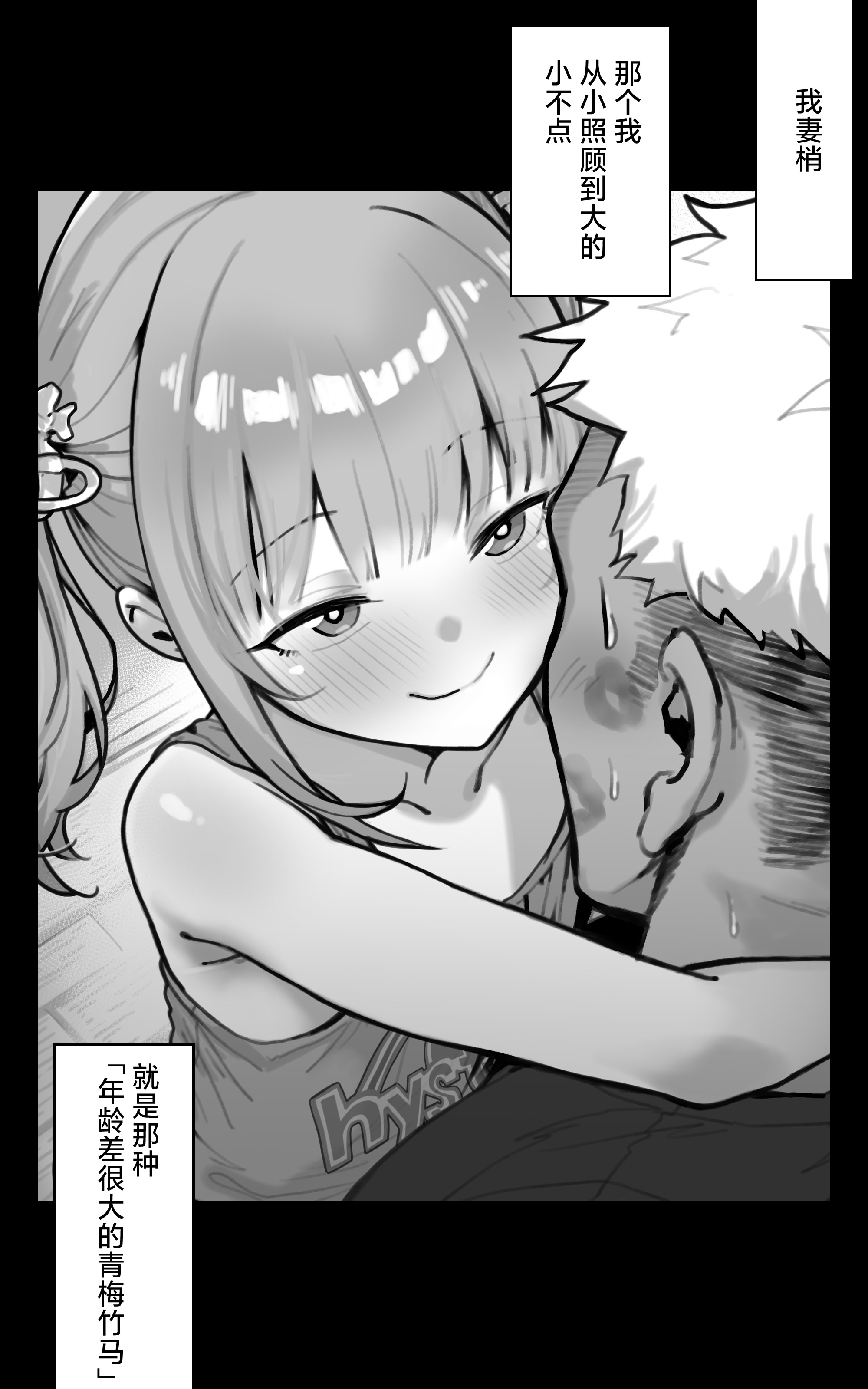 [日本漫画] [トネリ団] 君が孕むまで限界突破セックス｜突破极限吧，一直做爱到怀上小宝宝为止 单本,巨乳大奶,露出,青年,大阴茎,内衣,丝袜#[34P]-28