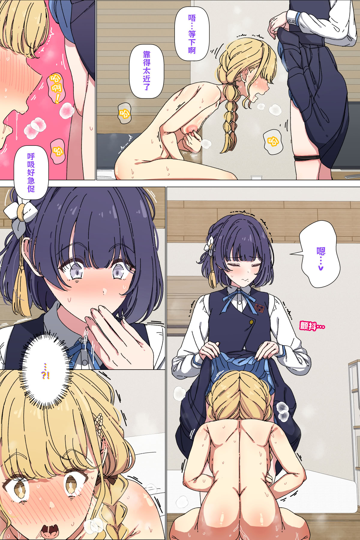 [日本漫画] [アリモン] 美鈴の言いなりになることね (学園アイドルマスター) 单本,巨乳大奶,全彩,大阴茎#[24P]-11