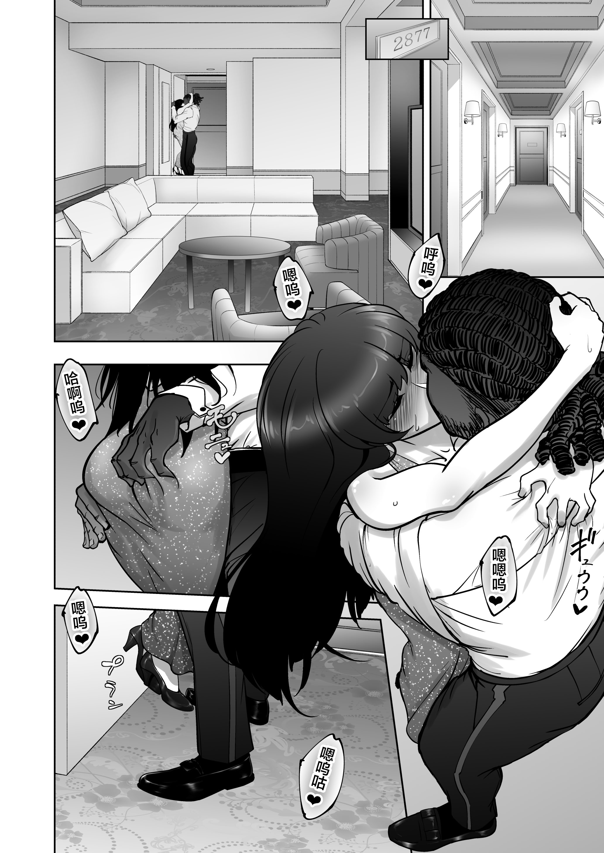 [日本漫画] [蕎麦部 (らっそん)] 西住流家元vsBBC (ガールズ&パンツァー) 单本,巨乳大奶,露出,青年,大阴茎#[65P]-24