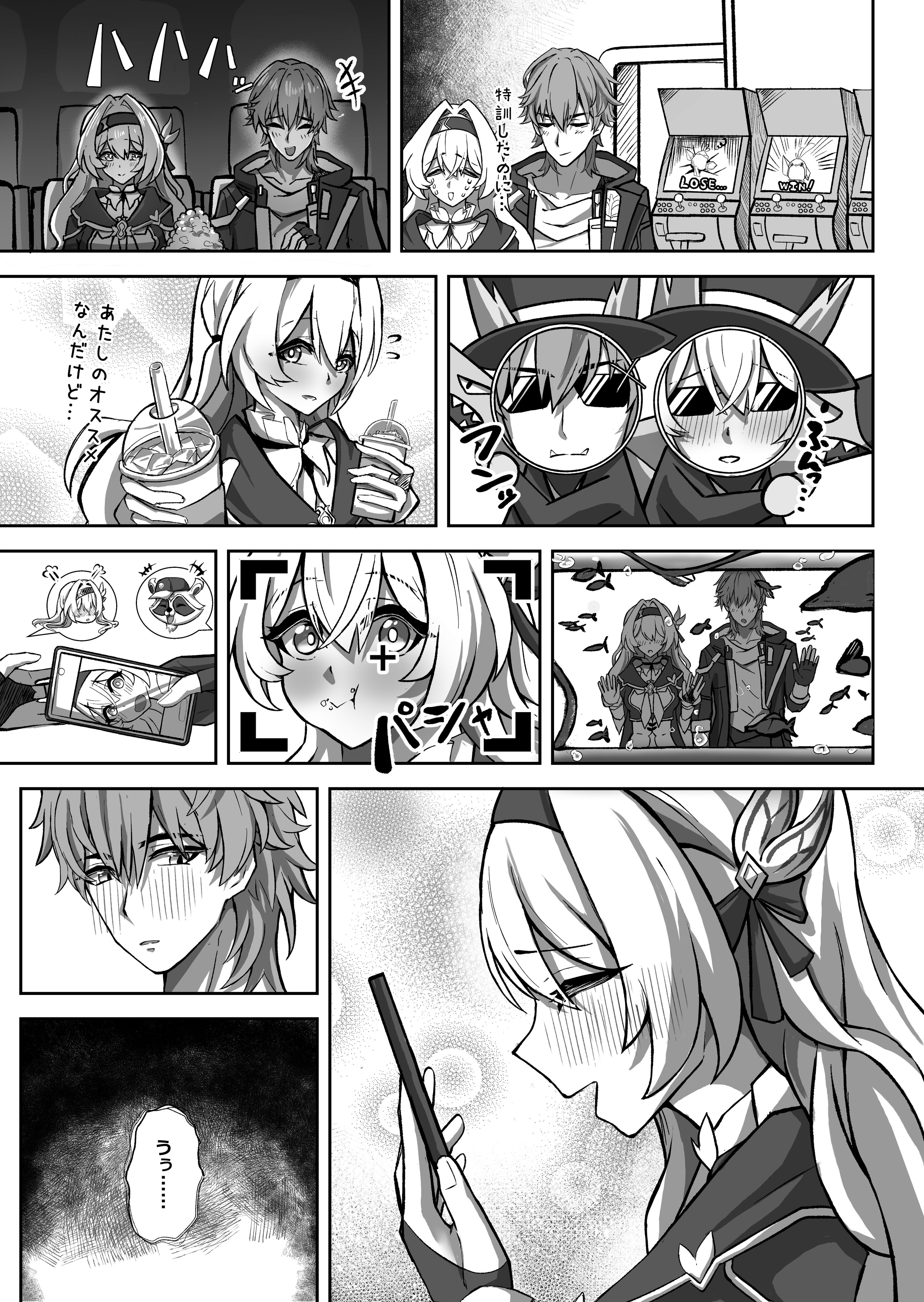 [日本漫画] [ひばちゃばしら (ひばち)] きっと、いつか叶う夢 (崩壊：スターレイル) [DL版] 单本,高潮潮吹,巨乳大奶,单女,单男,内射中出#[28P]-5