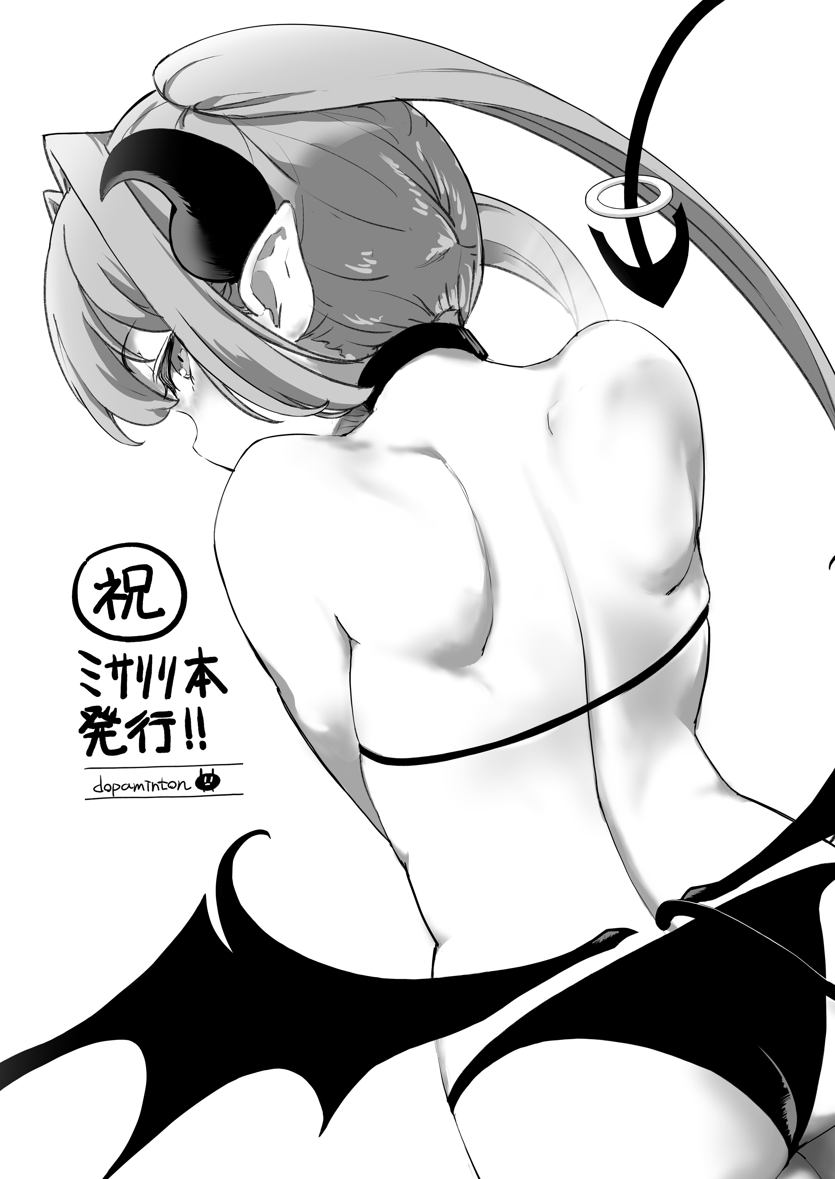 [日本漫画] [つるみ屋 (鶴宮みみ)] サキュバスだから合法!メスガキ理解らせ風俗 单本,萝莉,单女,单男#[20P]-19