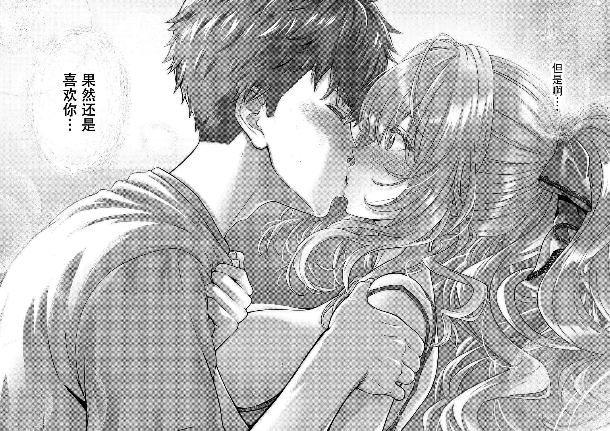 [日本漫画] [さいもん] Hello again 2 (コミック エグゼ 66) 单本,巨乳大奶,露出,青年,大阴茎#[43P]-28