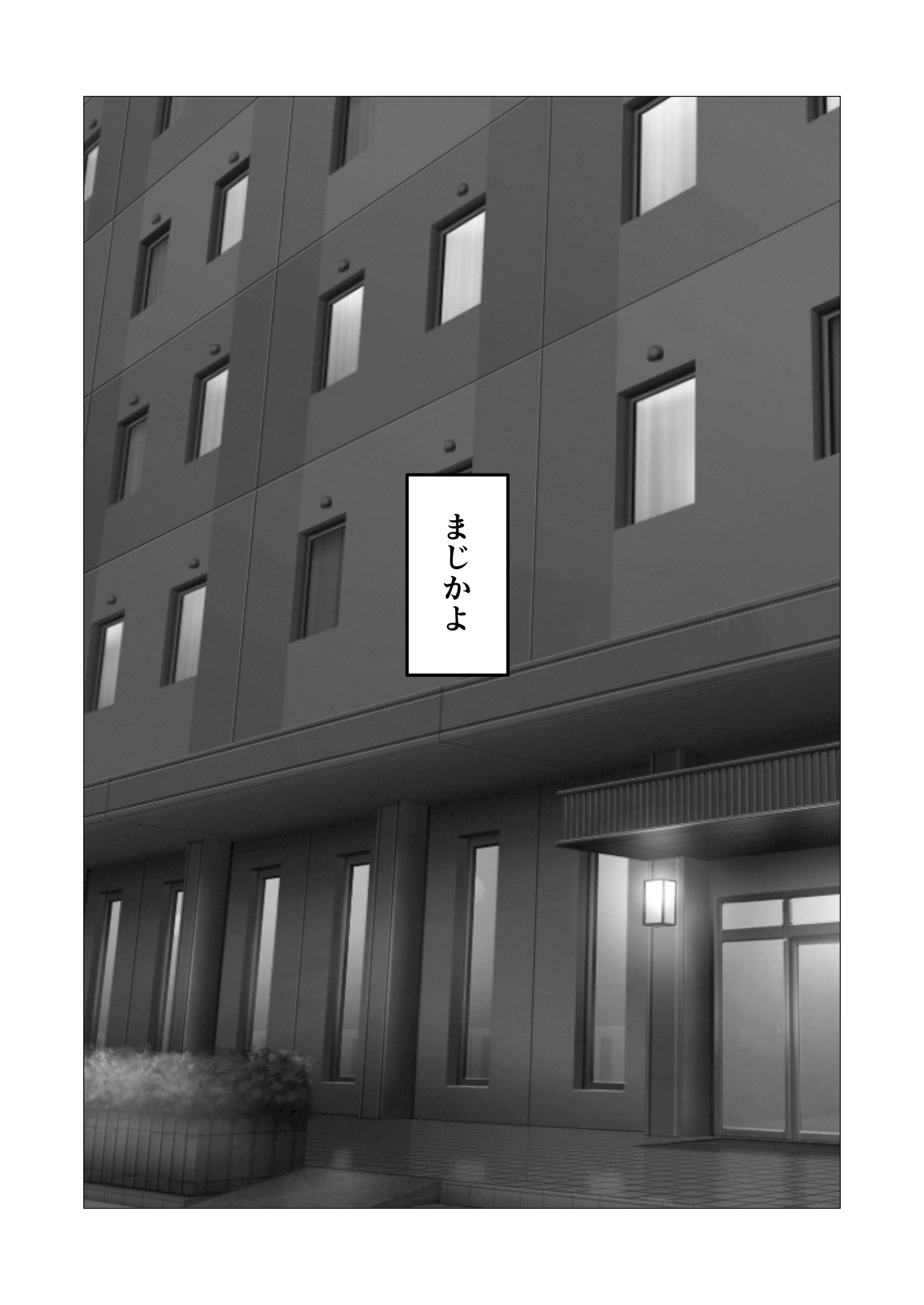 [日本漫画] [佐藤田中鈴木] 自称人妻と汗だくセックスしてたらどん底人生変わった話 单本,高潮潮吹,巨乳大奶,单女,单男#[27P]-6