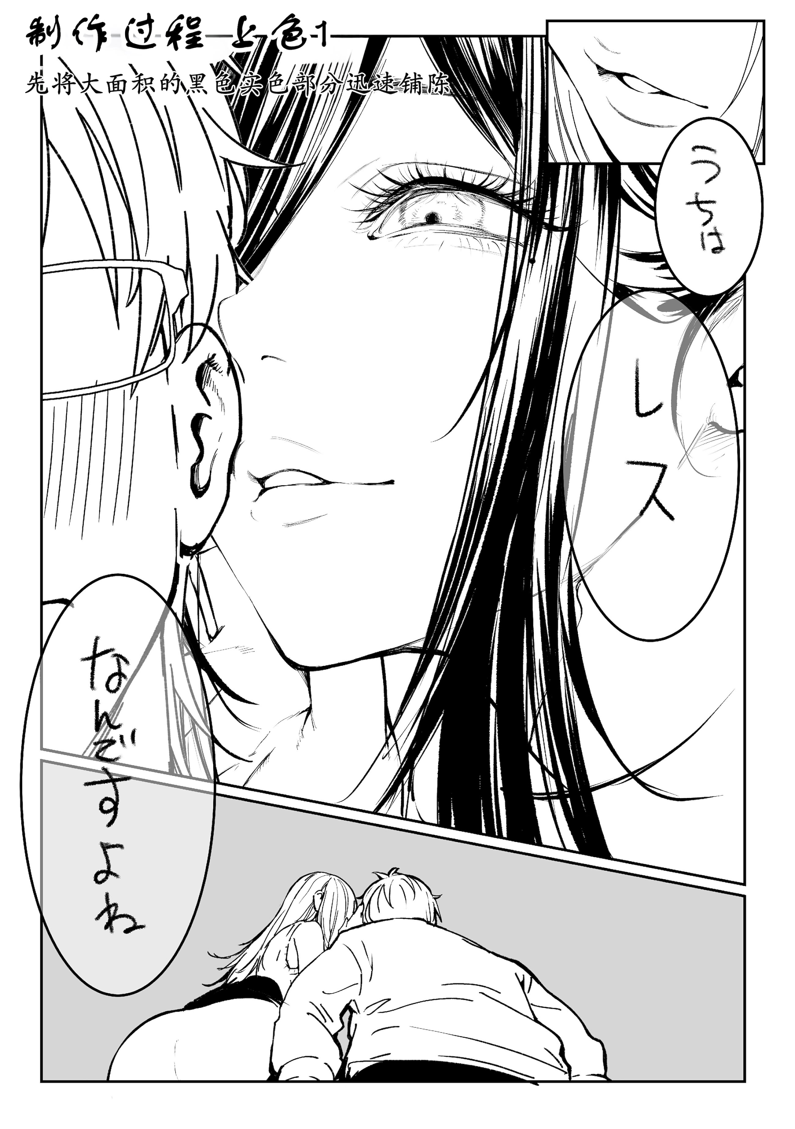 [日本漫画] [パイレーツキャット] 届いたのは人妻でした 单本,巨乳大奶,露出,青年,大阴茎#[13P]-8