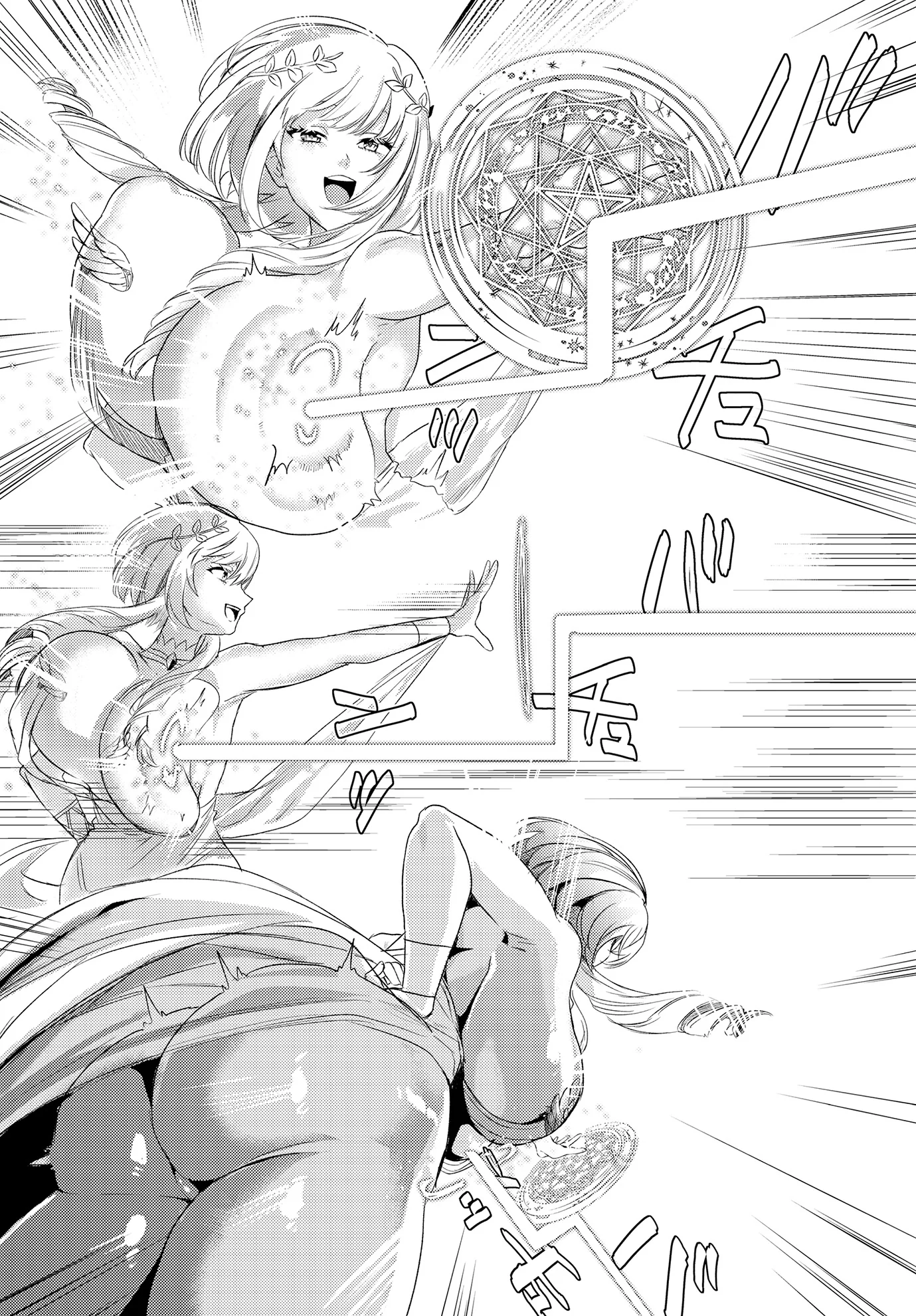 [日本漫画] [ネッシートマト] 必誅アクメビーム (COMIC ルクセリア vol.02) [中国翻訳] [DL版] 单本,御姐女王,调教,巨乳大奶#[25P]-9