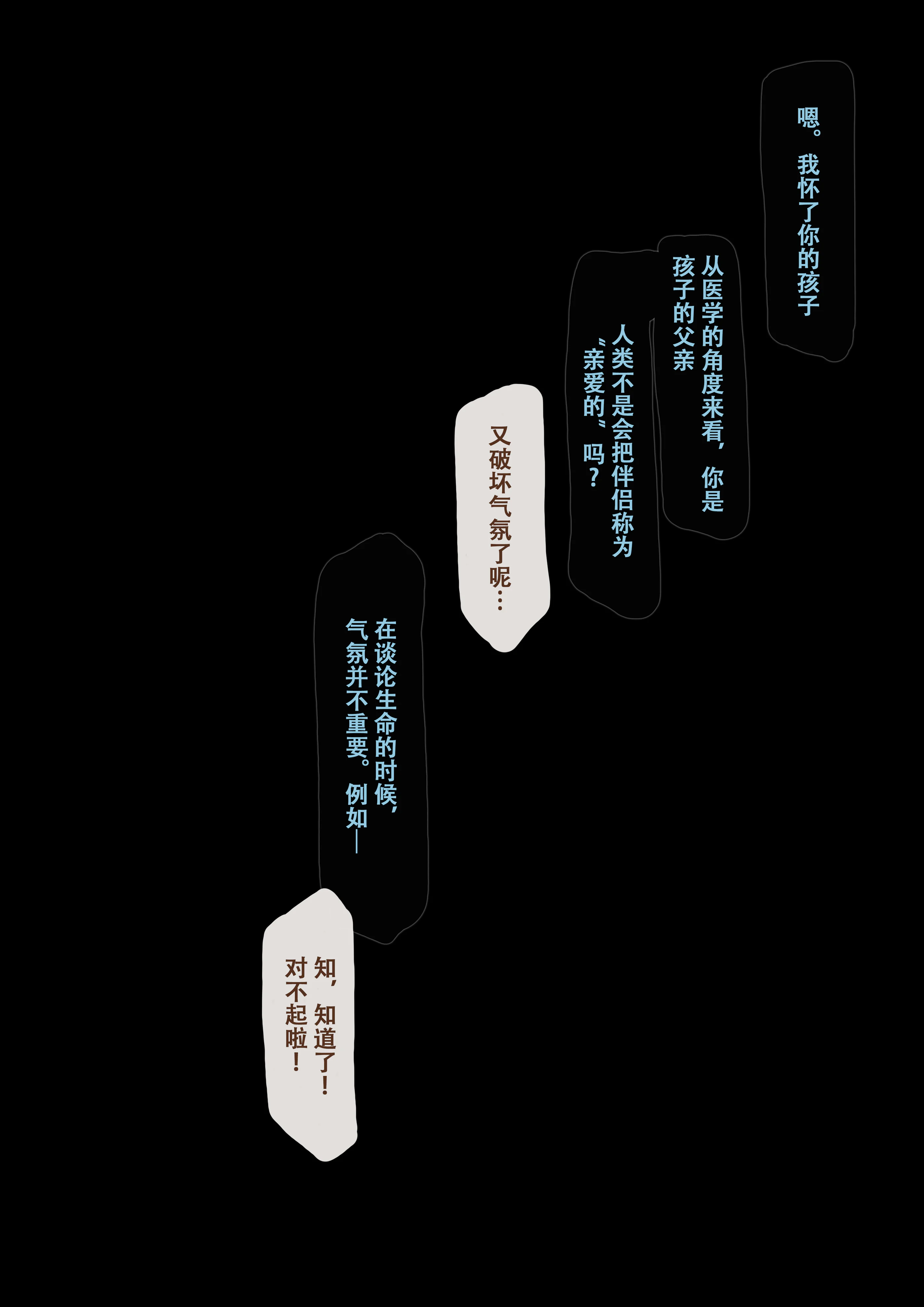 [日本漫画] [Frozenspiderlily] Ruan Mei - Clinical Trial 单本,御姐女王,巨乳大奶,内射中出#[6P]-6