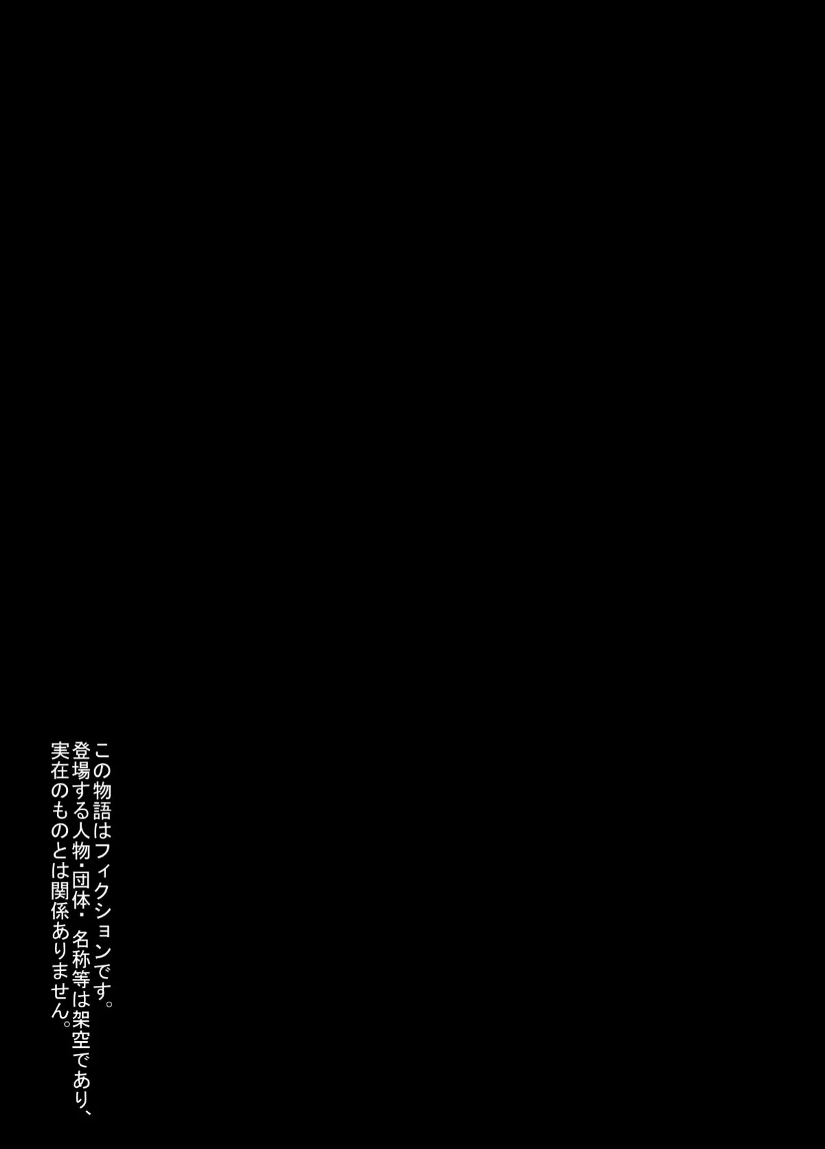 [日本漫画] [羽倉ぎんま] アナルでメスに引き戻された文系眼鏡妻・遥子(34歳) 前編 [中国翻訳] 单本,眼镜,熟女人妻,NTR#[36P]-36