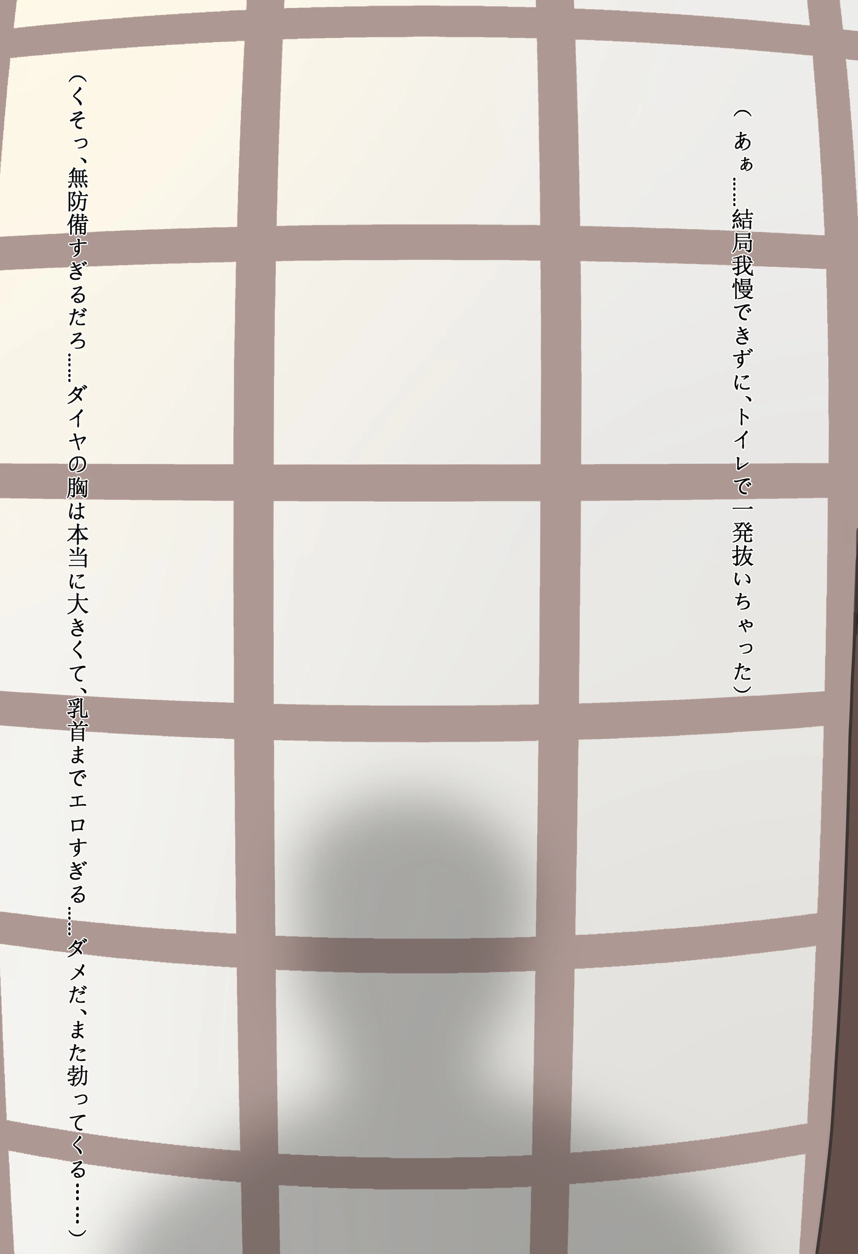 [日本漫画] [dush] 欠操似的里间光钻 单本,巨乳大奶,露出,青年,大阴茎#[60P]-25