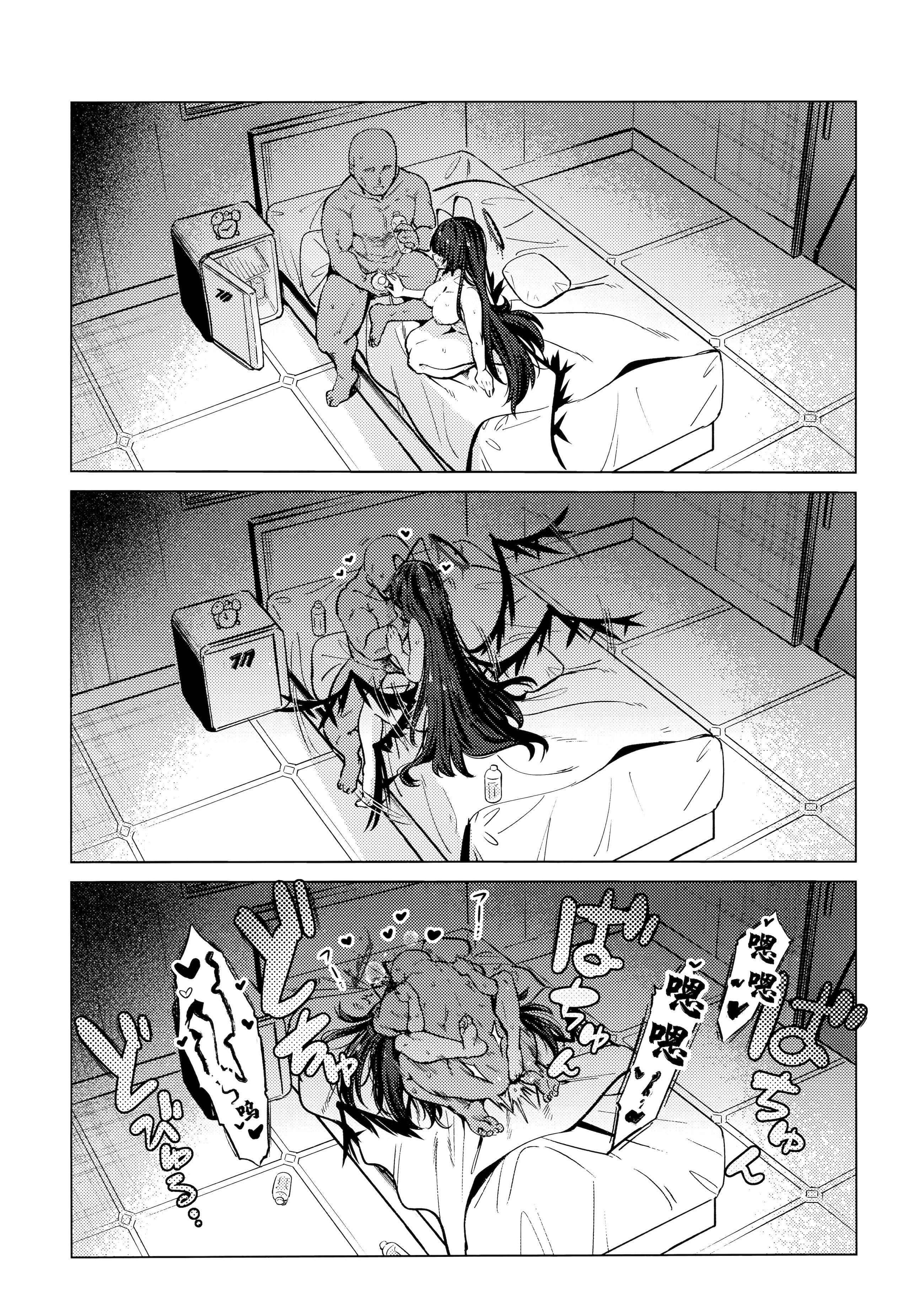 [日本漫画] (C107) [暗黒軒 (的場りょう)] ツルギノイロヅキ (ブルーアーカイブ)｜鹤城染上色彩 单本,巨乳大奶,露出,大阴茎#[25P]-20