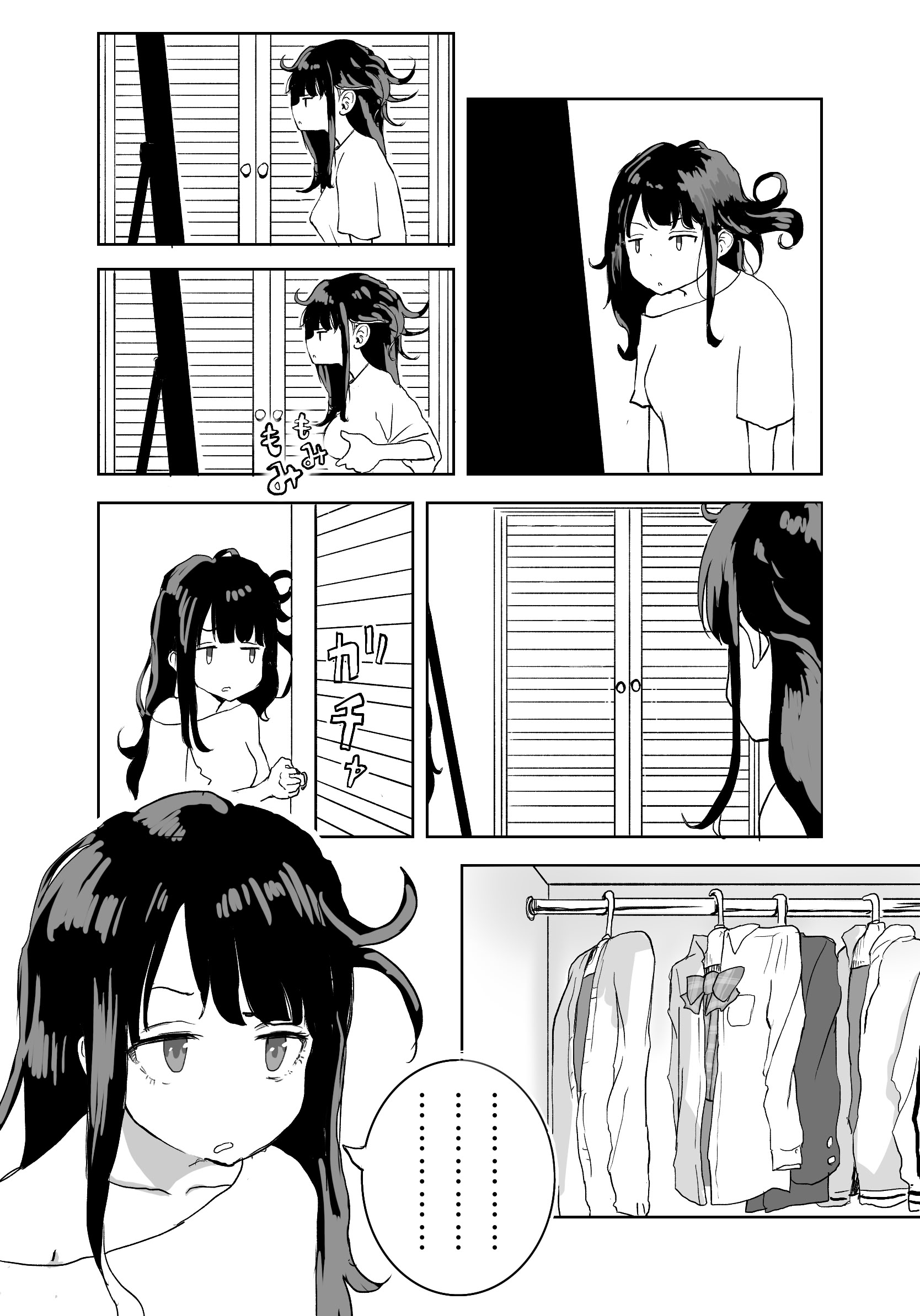 [日本漫画] [ラッチョシティ] TS電車 ～朝っぱらからメスイキトレイン!!～｜性转电车 ～从早晨开始的雌性高潮训练!!～  单本,性转换,女学生制服#[39P]-3