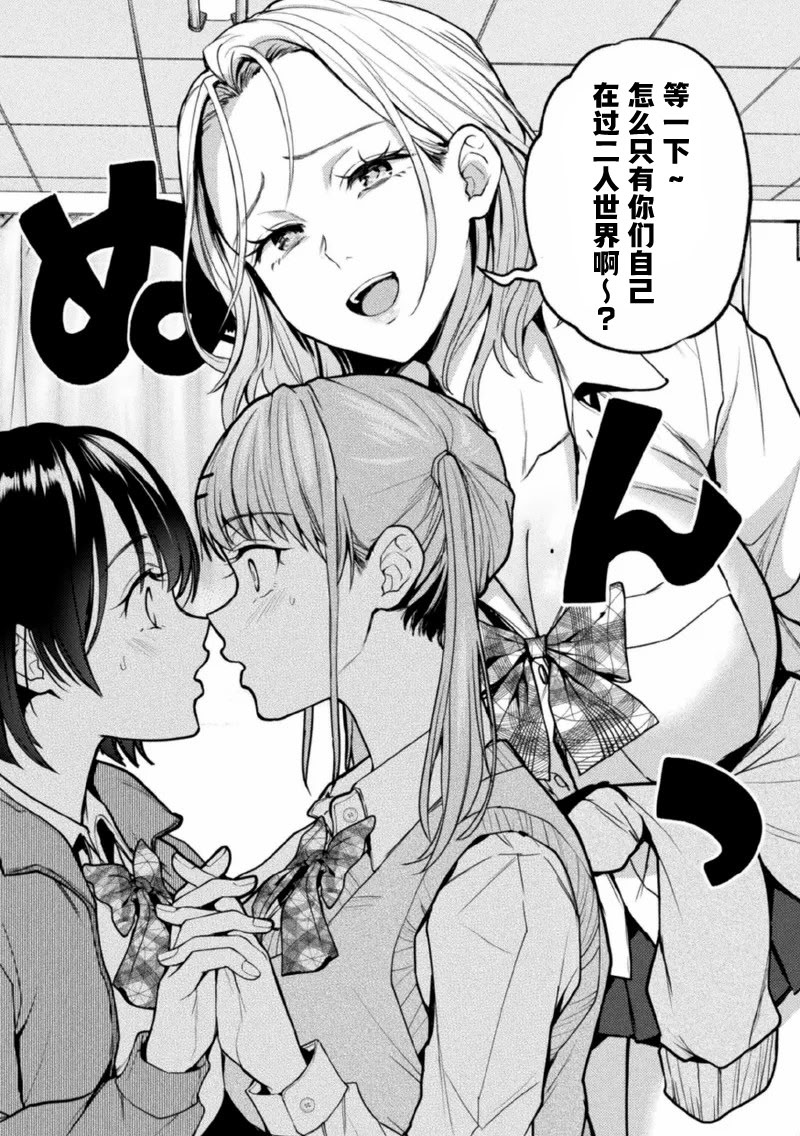 [日本漫画] [长代ルージュ] みだらな森のおとぎ話 单本,熟女人妻,巨乳大奶,露出#[32P]-4