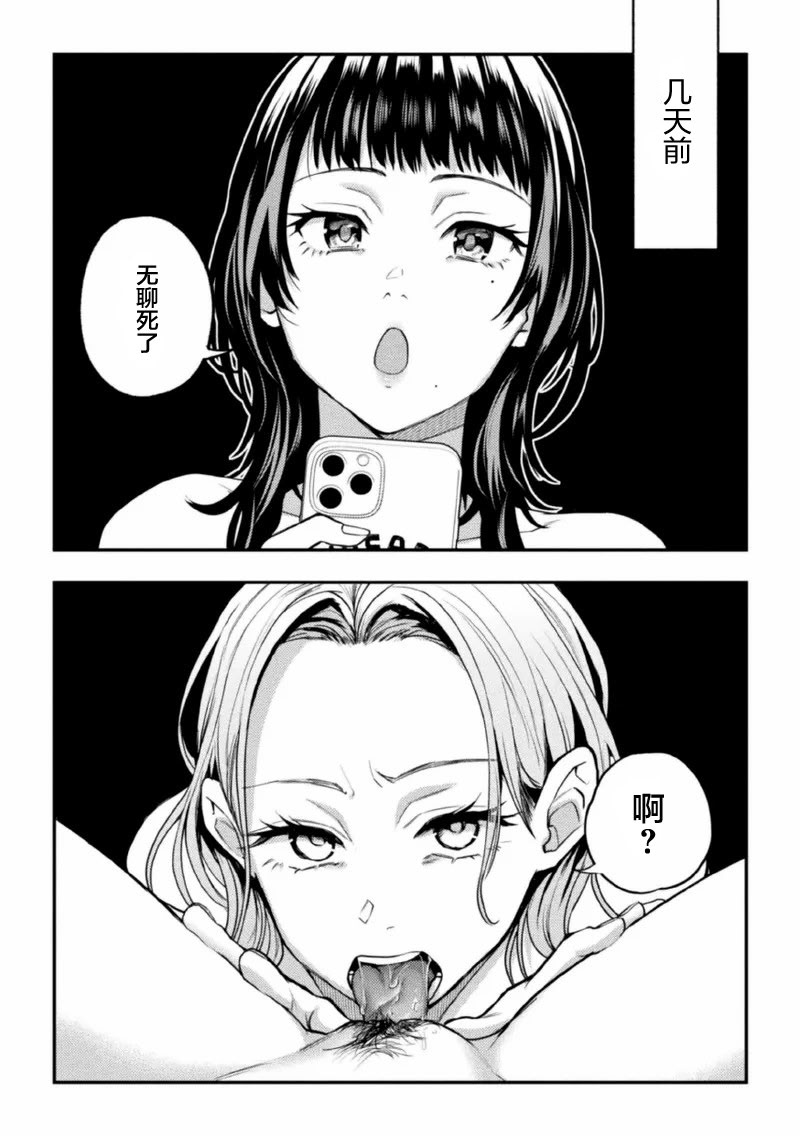 [日本漫画] [长代ルージュ] みだらな森のおとぎ話 单本,熟女人妻,巨乳大奶,露出#[32P]-7
