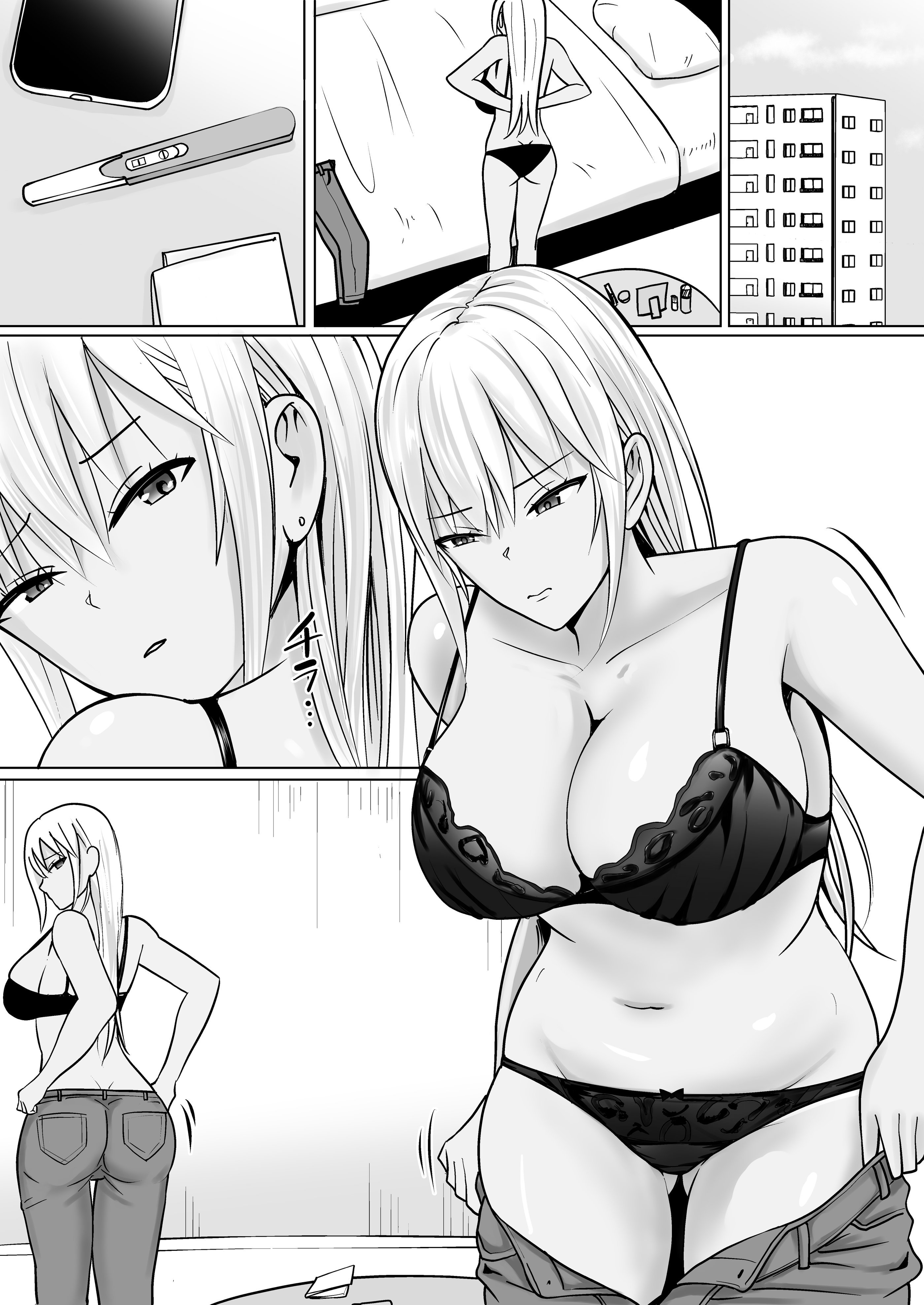 [日本漫画] [滝野みしん] クラスのヤンキー女子に憑依7｜附身班上的加贺同学 单本,高潮潮吹,巨乳大奶,单女,内射中出,乳交,丝袜#[65P]-2
