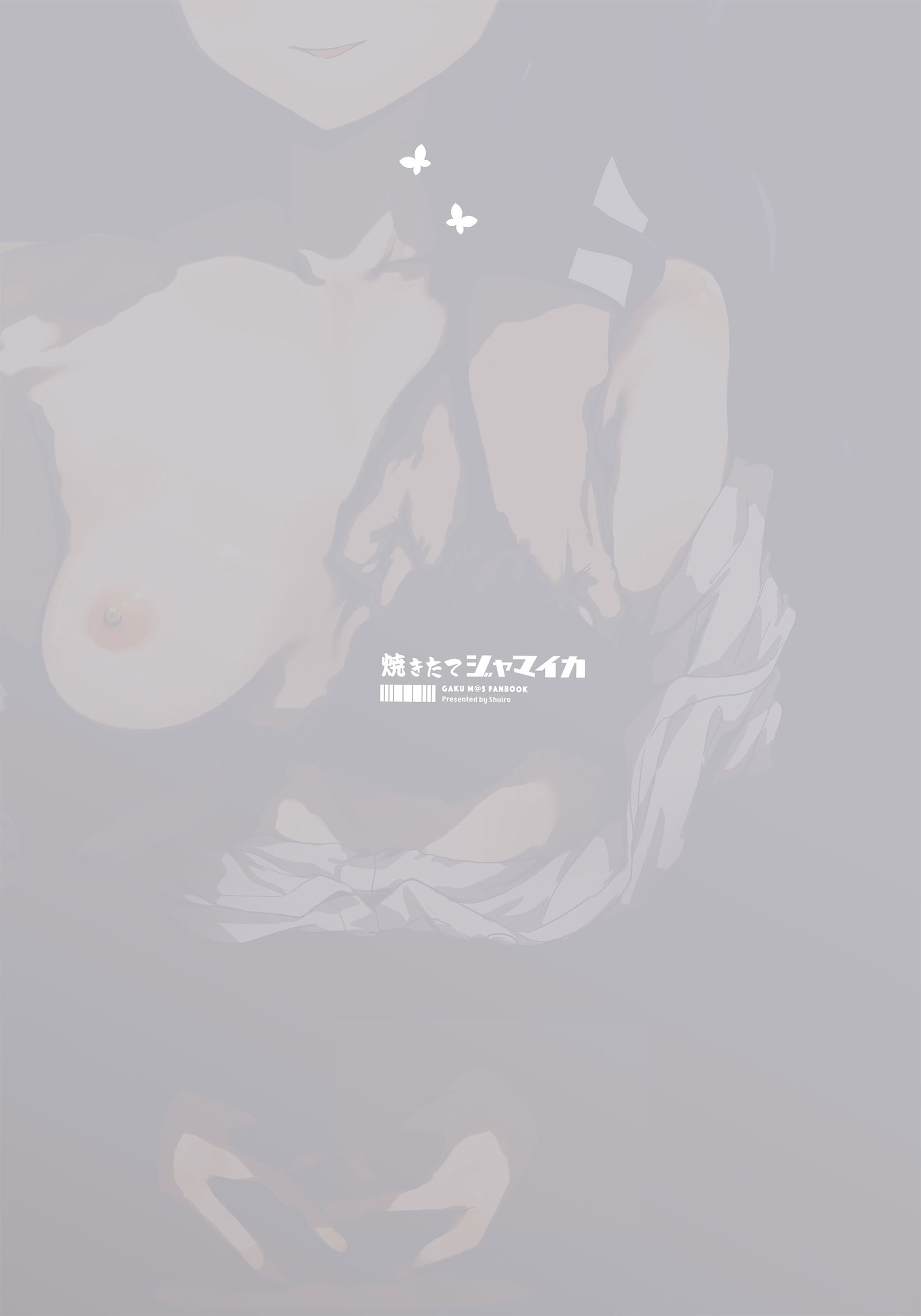 [日本漫画] [焼きたて・F・ジャマイカ (周一色)] 極月の初星による性欲のための (学園アイドルマスター)｜出于极月 至于初星 止于性欲  单本,黑丝丝袜,萝莉,调教,单女,单男,马尾辫#[27P]-27