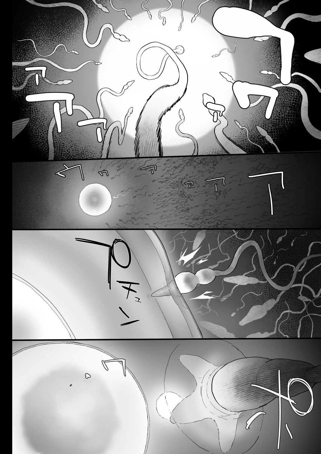 [日本漫画] [郁村 (郁)] 冬ごと！｜临冬！ 单本,巨乳大奶,露出,大阴茎#[22P]-13