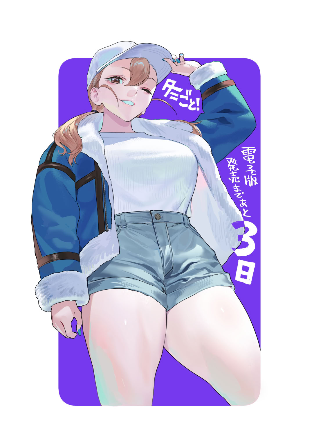 [日本漫画] [郁村 (郁)] 冬ごと！｜临冬！ 单本,巨乳大奶,露出,大阴茎#[22P]-19