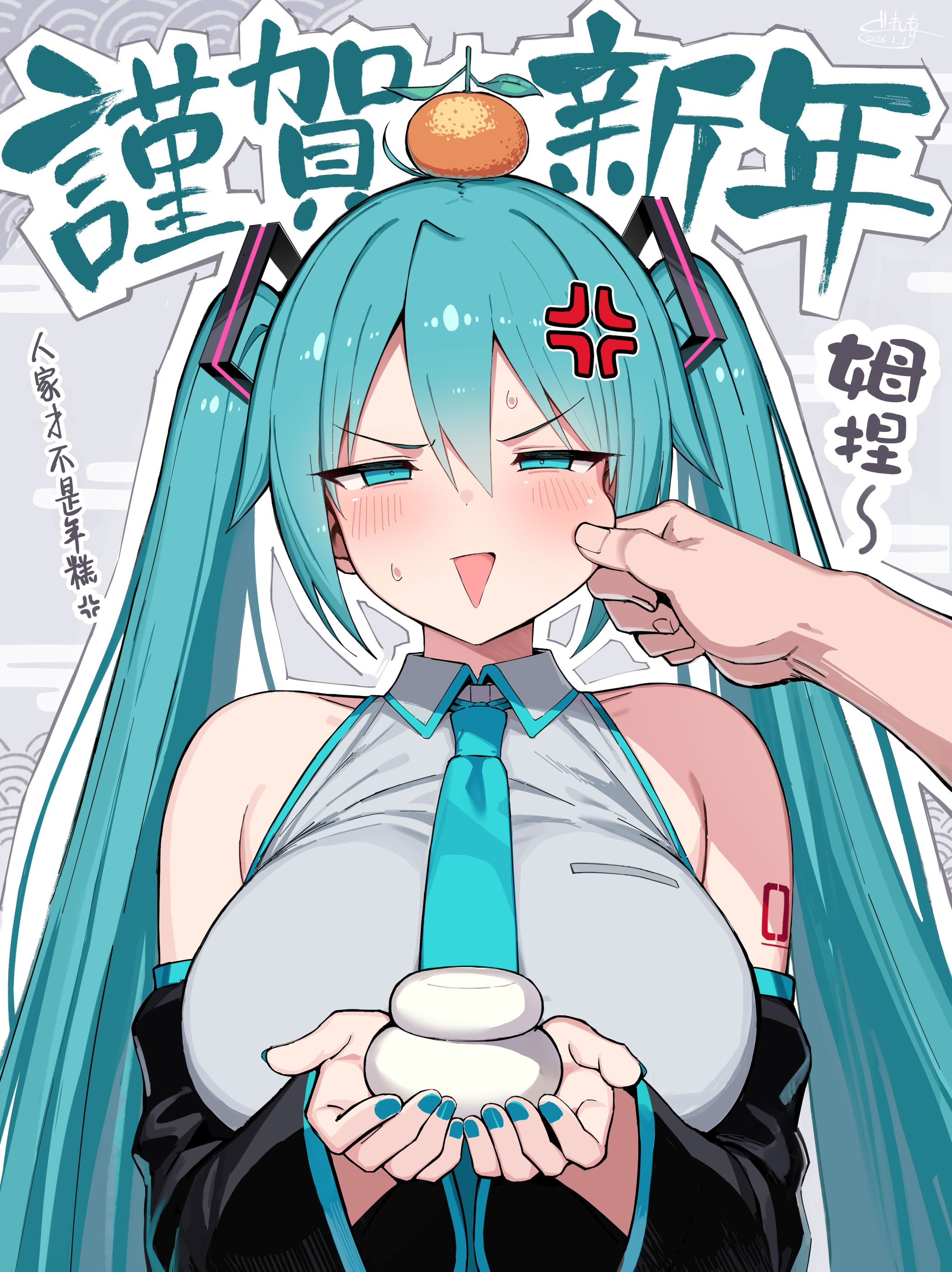 [日本漫画] [ぐれーともす] 初音ミクまとめ (VOCALOID)  单本,巨乳大奶,内射中出,束缚,丝袜#[10P]-8