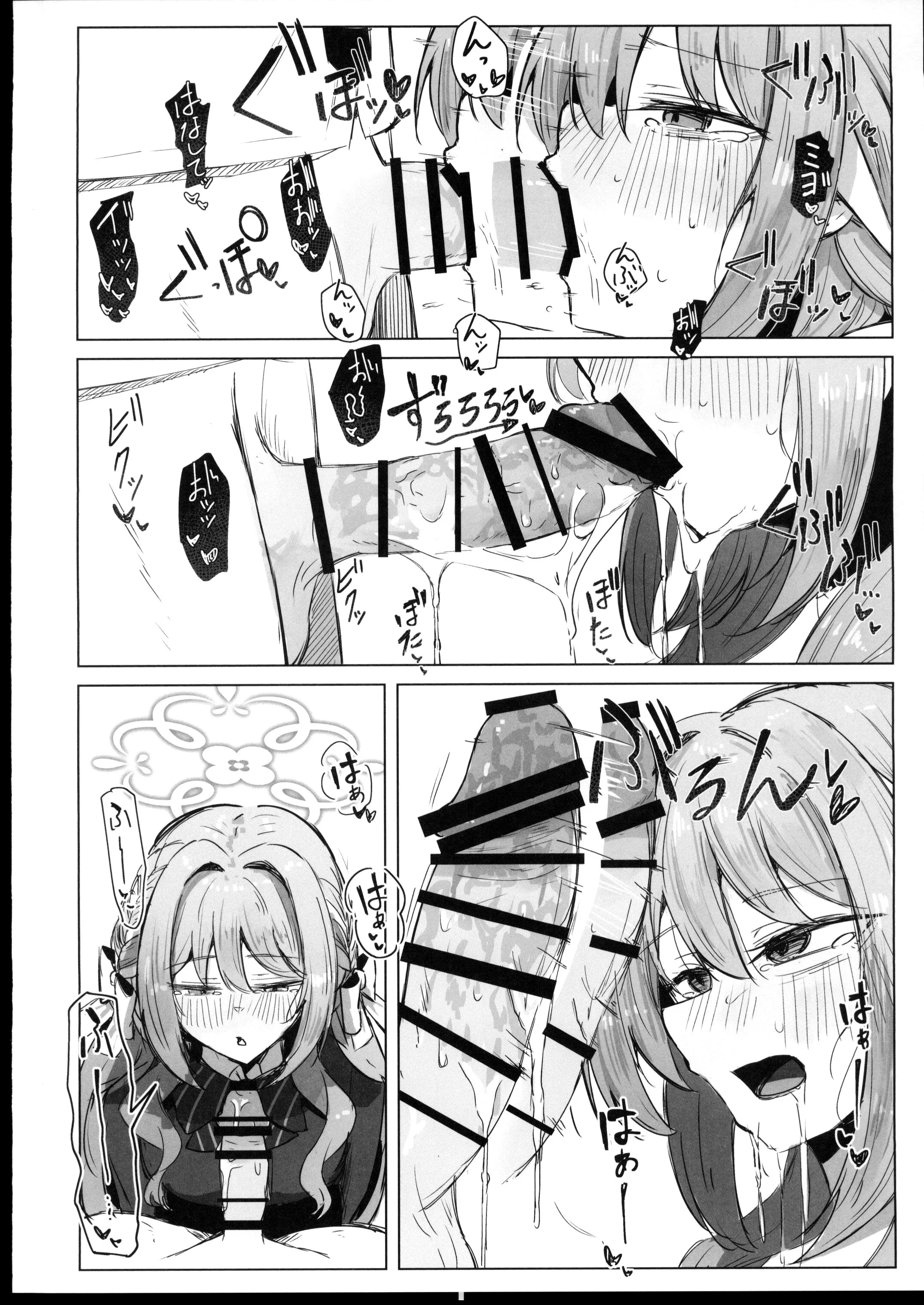 [日本漫画] (C107) [ぞるそるサポート (ぞるそる)] 夢なら全部合法ですから (ブルーアーカイブ) 单本,巨乳大奶,露出,大阴茎#[37P]-21