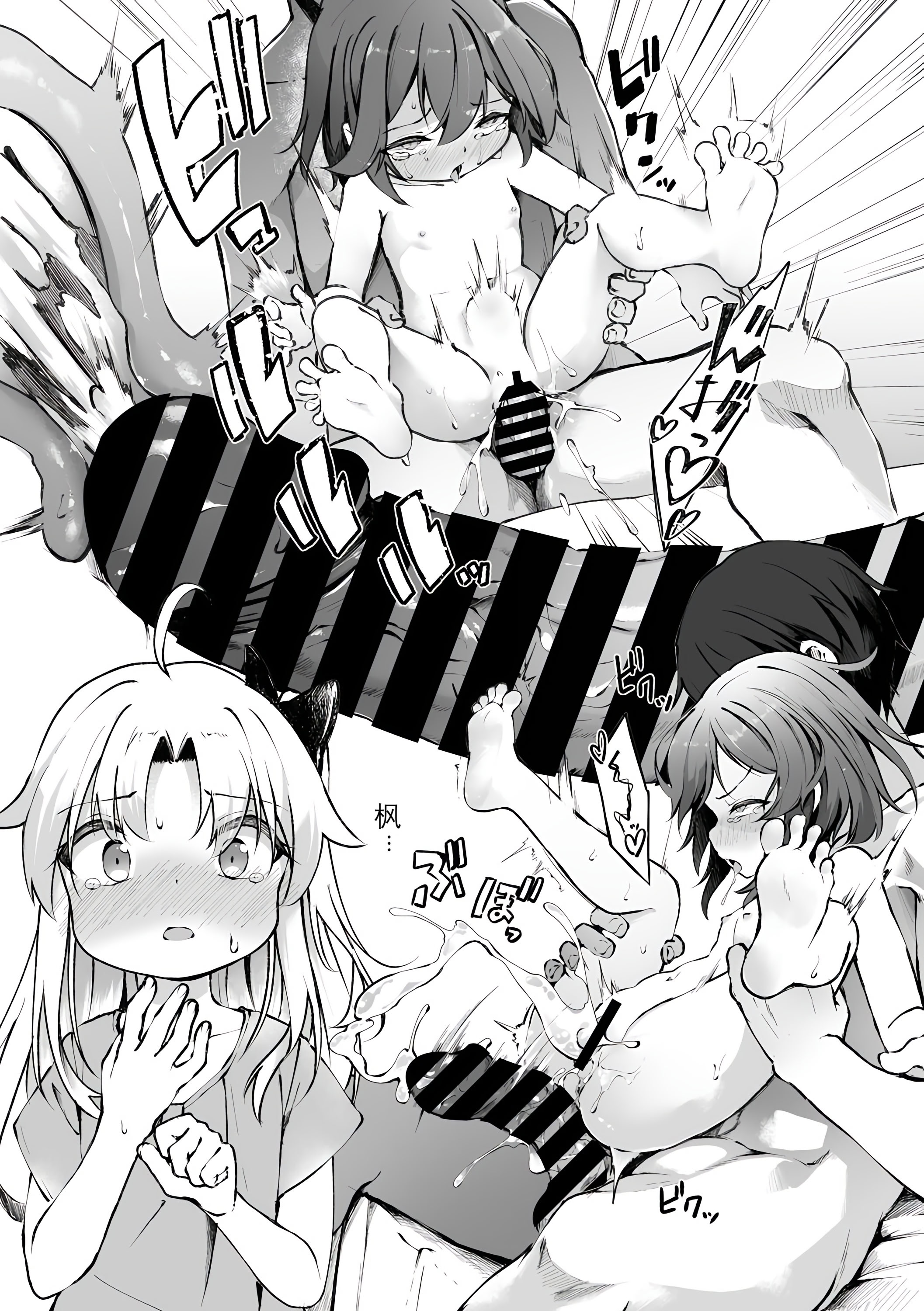 [日本漫画] [ウタタネ] 素直な君がほしい (コミックメガストア Vol.16)｜想要诚实的你 [中国翻訳] 单本,萝莉,单女,女学生制服,单男,内射中出#[30P]-5