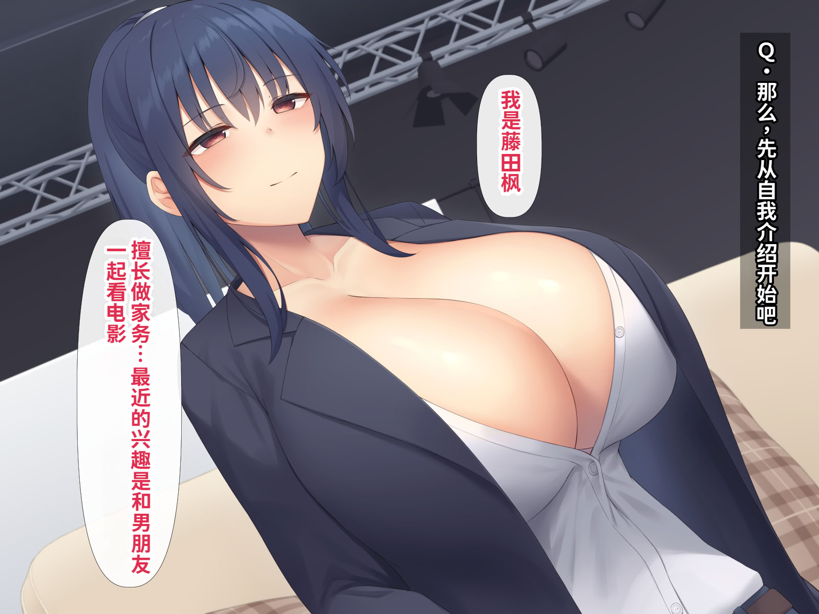 [日本漫画] [clotus (九重みすい)] 愛する彼女にAV堕ちしてもらうお話 单本,巨乳大奶,露出,青年,全彩,大阴茎#[26P]-16