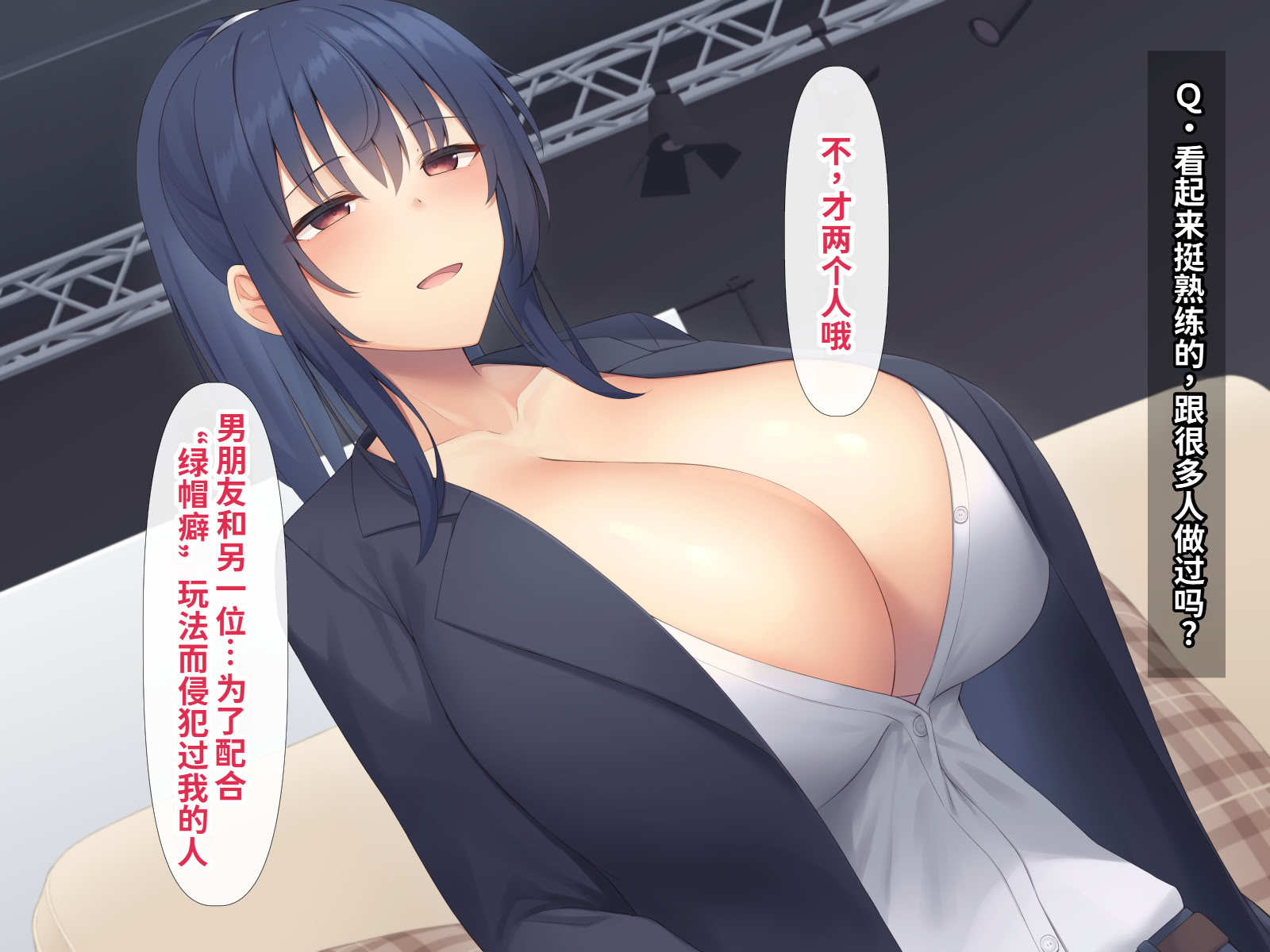 [日本漫画] [clotus (九重みすい)] 愛する彼女にAV堕ちしてもらうお話 单本,巨乳大奶,露出,青年,全彩,大阴茎#[26P]-19