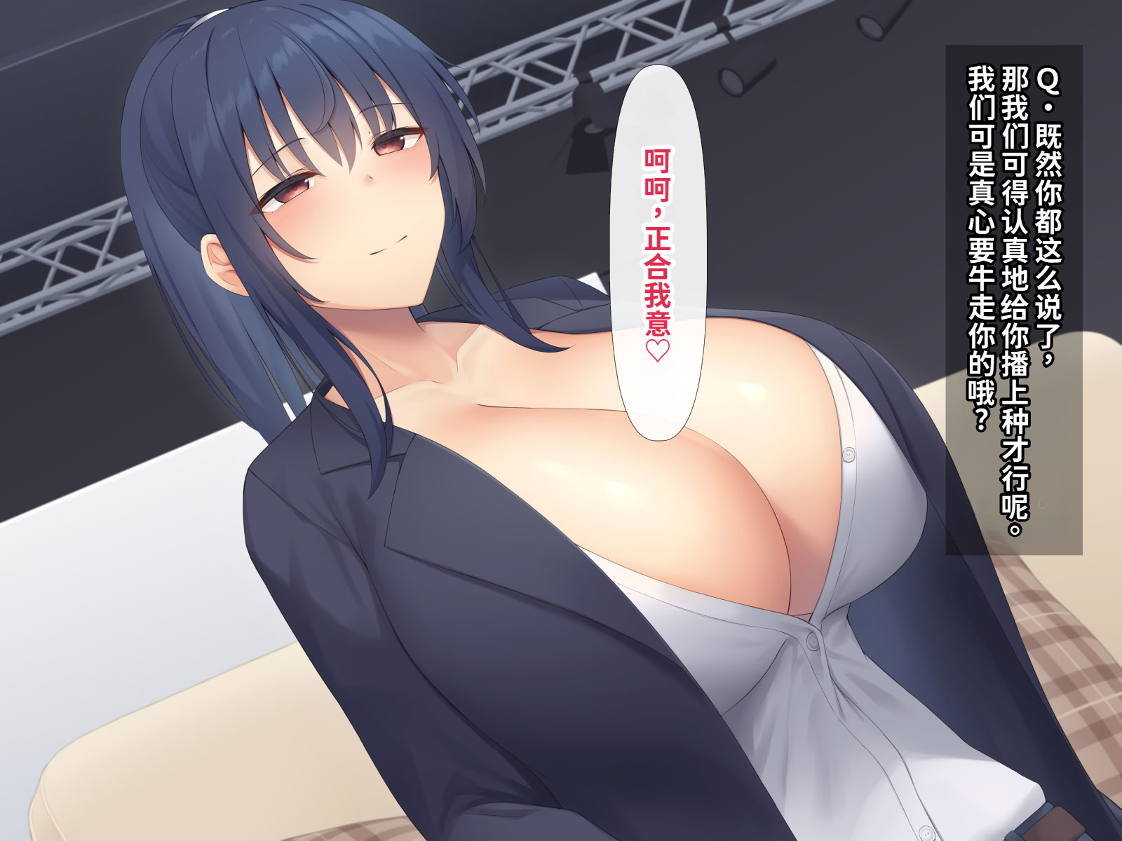 [日本漫画] [clotus (九重みすい)] 愛する彼女にAV堕ちしてもらうお話 单本,巨乳大奶,露出,青年,全彩,大阴茎#[26P]-24