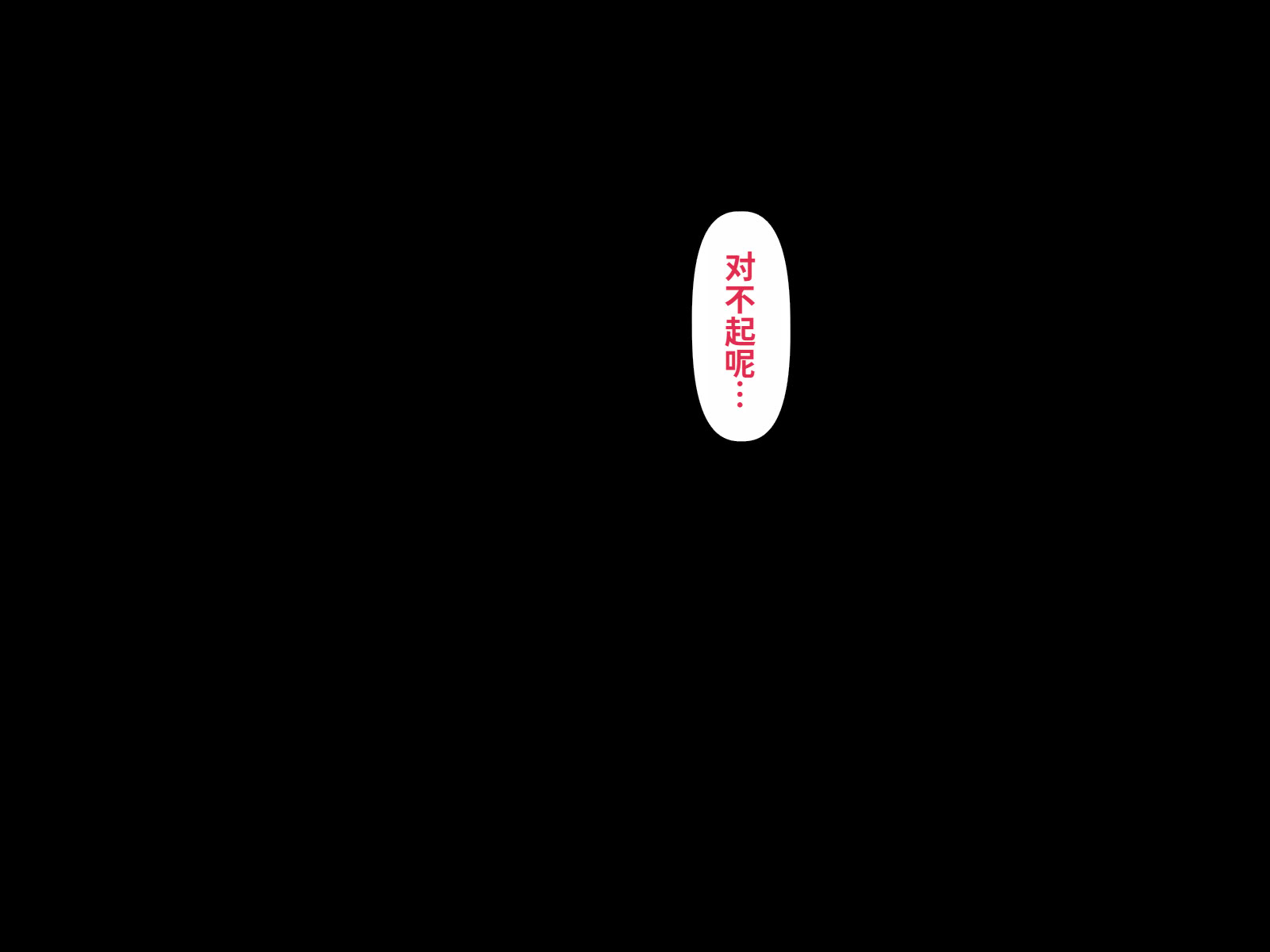 [日本漫画] [clotus (九重みすい)] 愛する彼女にAV堕ちしてもらうお話 单本,巨乳大奶,露出,青年,全彩,大阴茎#[40P]-10