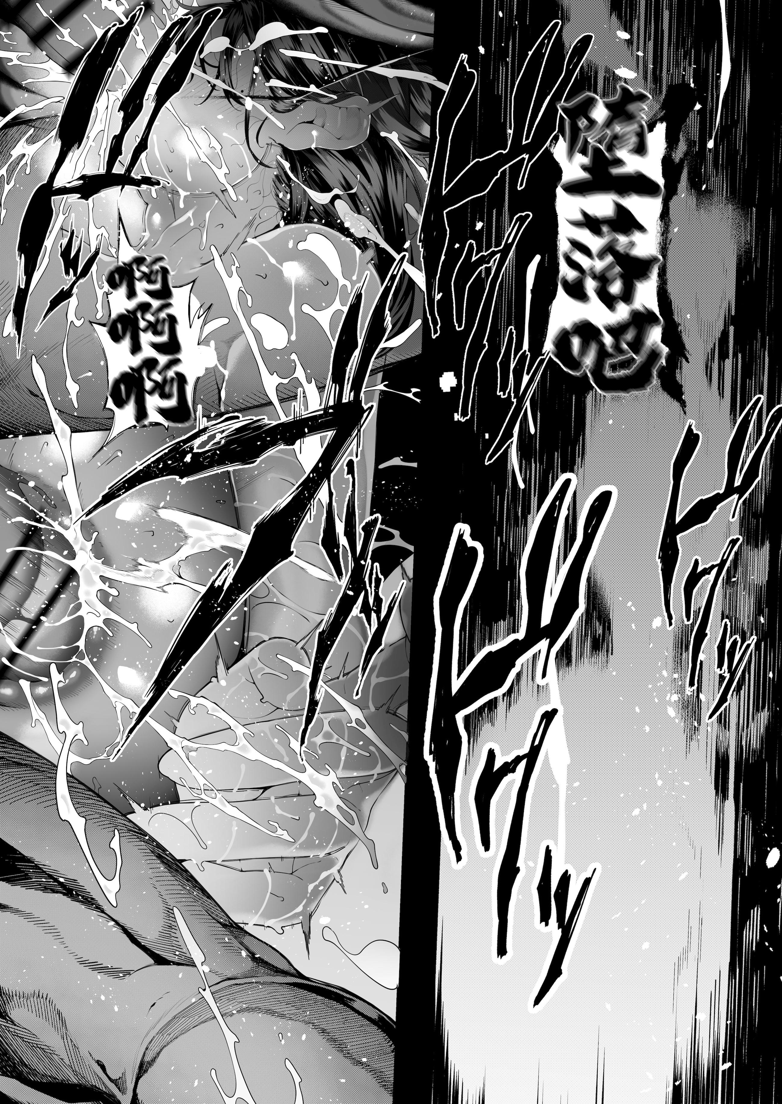 [日本漫画] [汁まみれ定食 (汁助)] 僕のクラスのグラドルが絶倫チ◯コに堕ちるまで｜与我同班的写真偶像，在绝伦肉◯之下彻底堕落 单本,巨乳大奶,露出,青年,大阴茎#[36P]-19