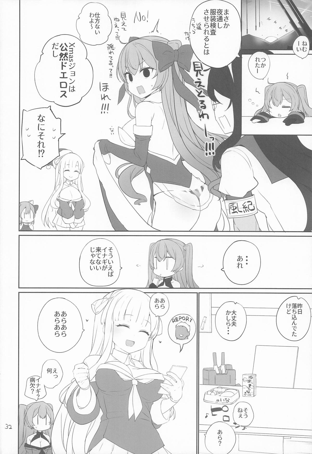 [日本漫画] [NEW. (Shin)] 安全当番 4 (艦隊これくしょん -艦これ-) 单本,女同百合,黑丝丝袜,萝莉,足交#[33P]-32